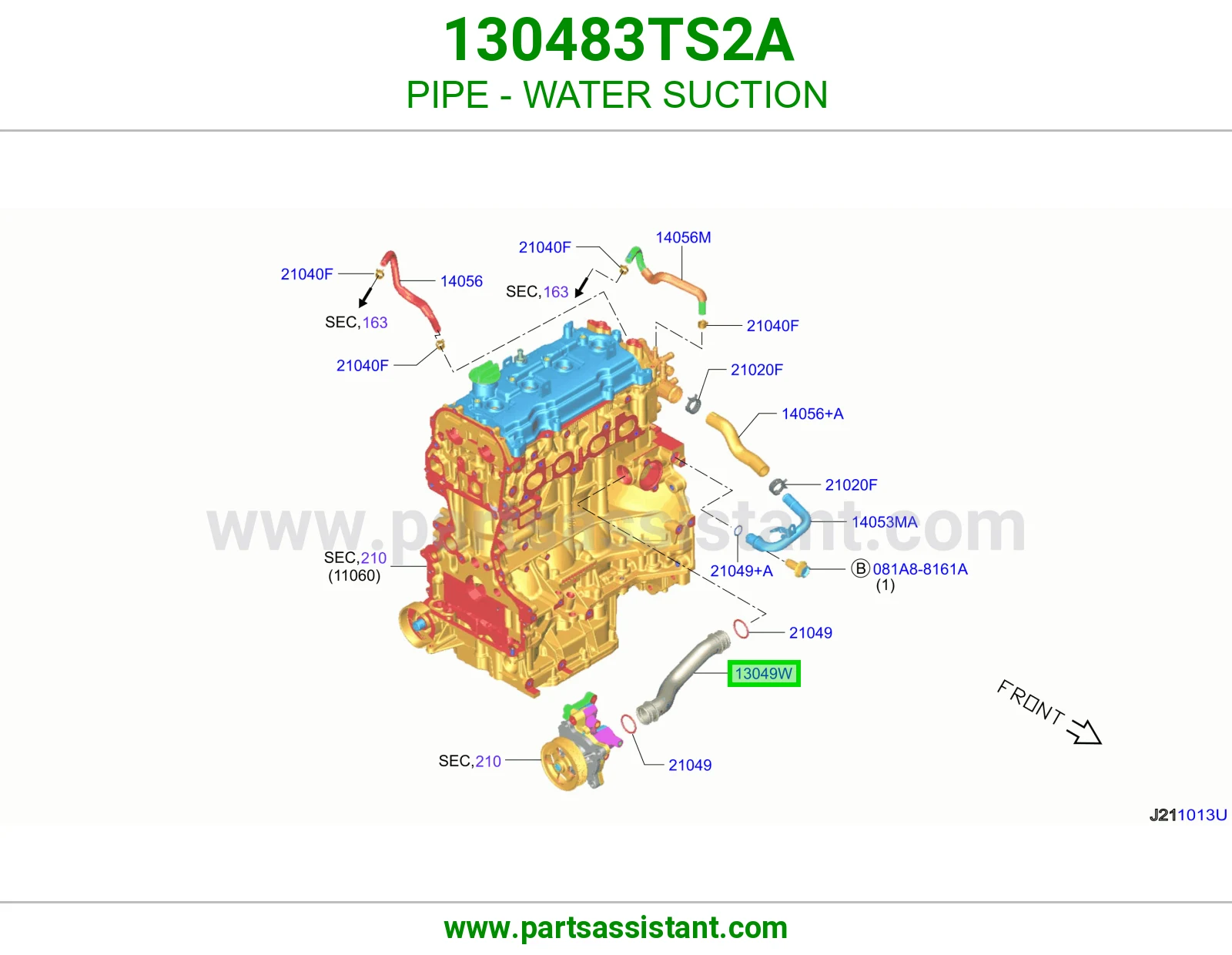 ماسورة سحب ماء 130483TS2A