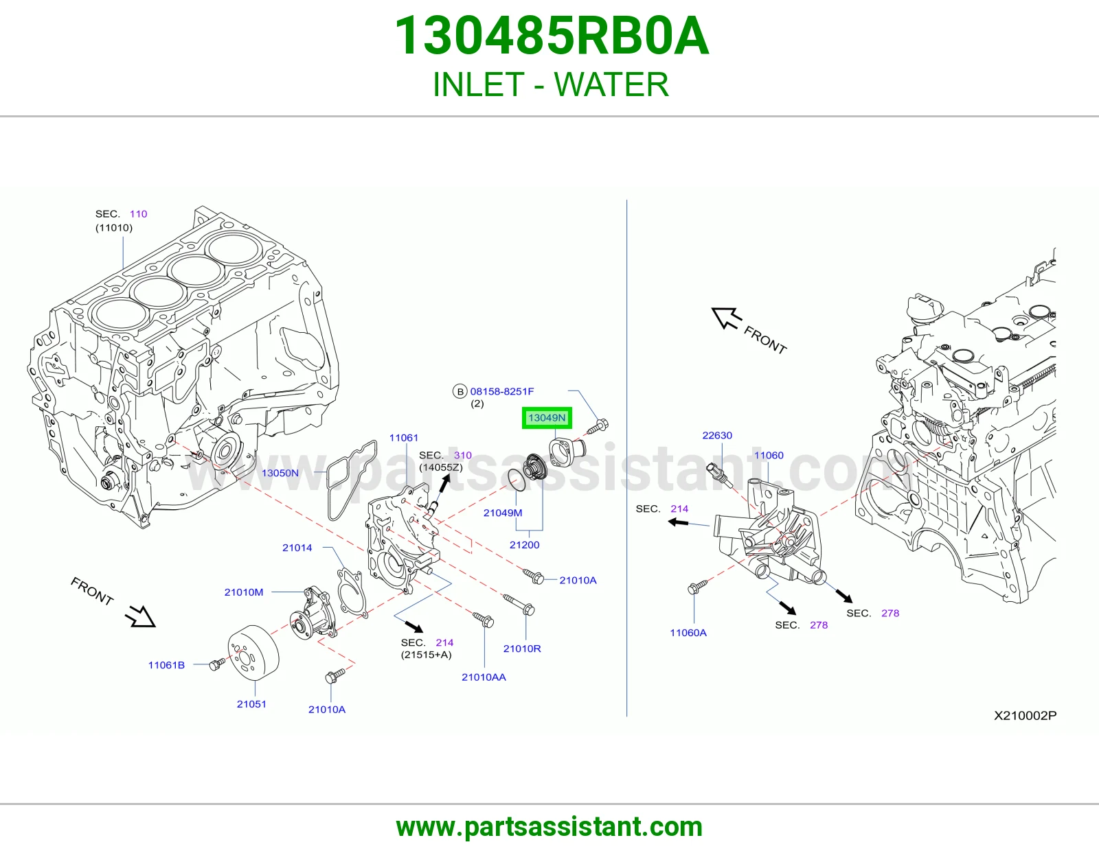 كوع ماء تحت 130485RB0A