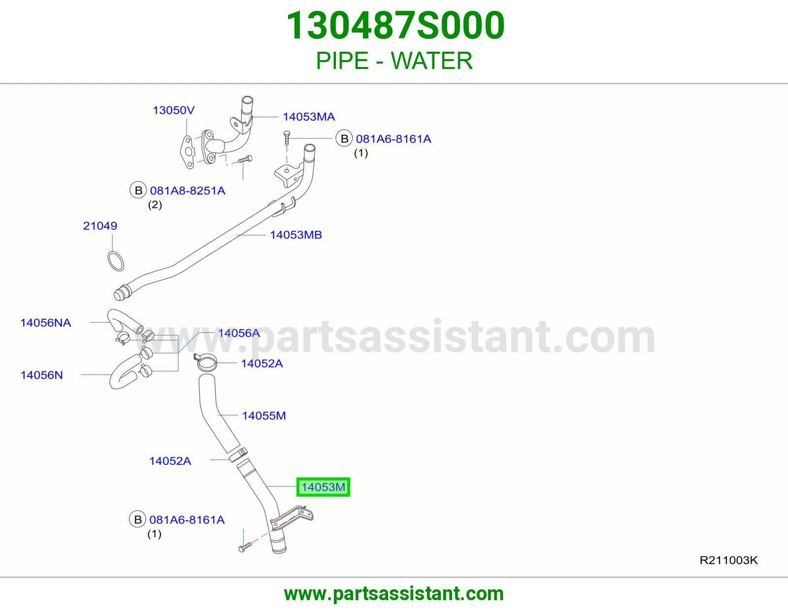 كوع ماء تحت 130487S000