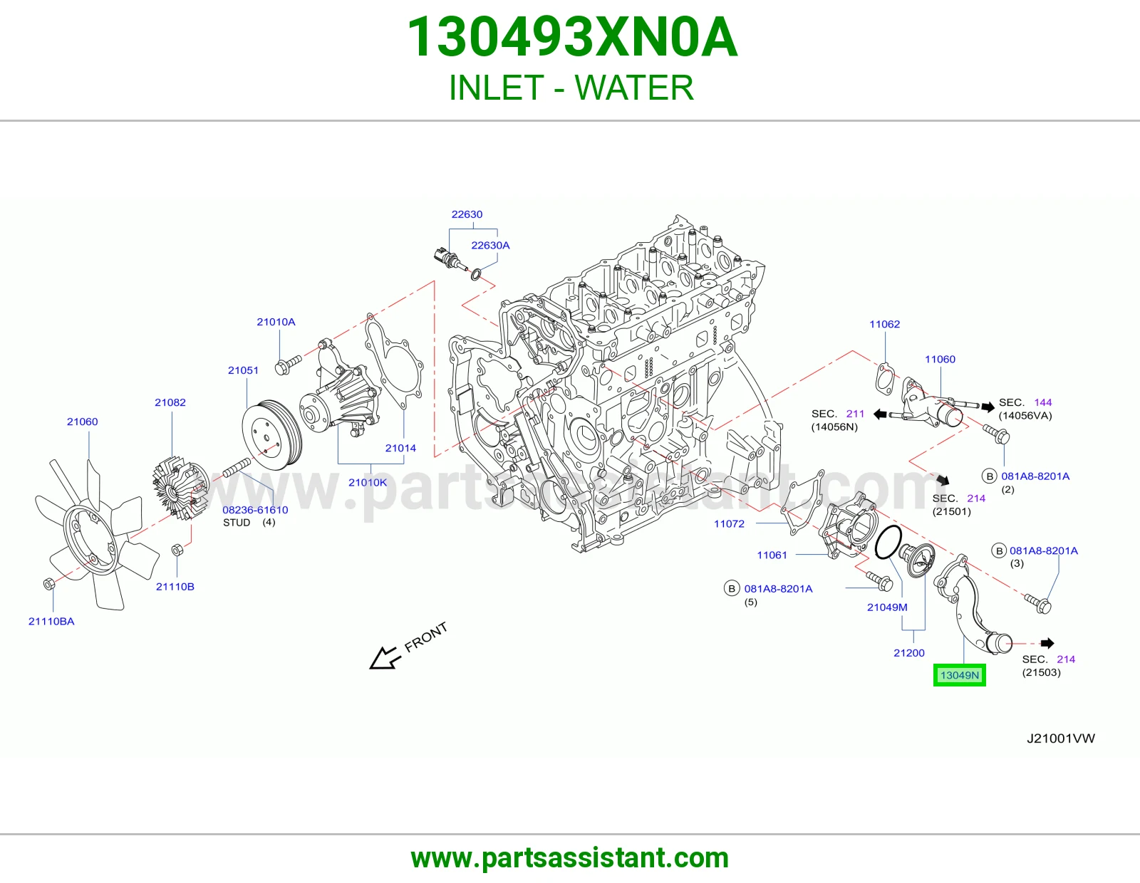 كوع ماء تحت 130493XN0A