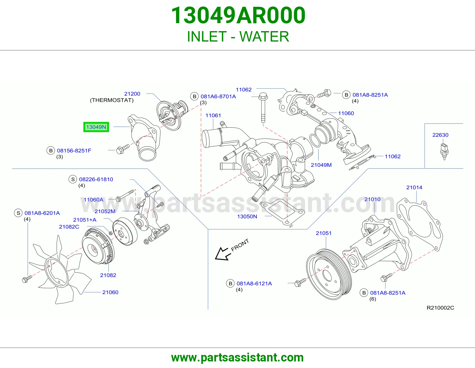 كوع ماء تحت 13049AR000