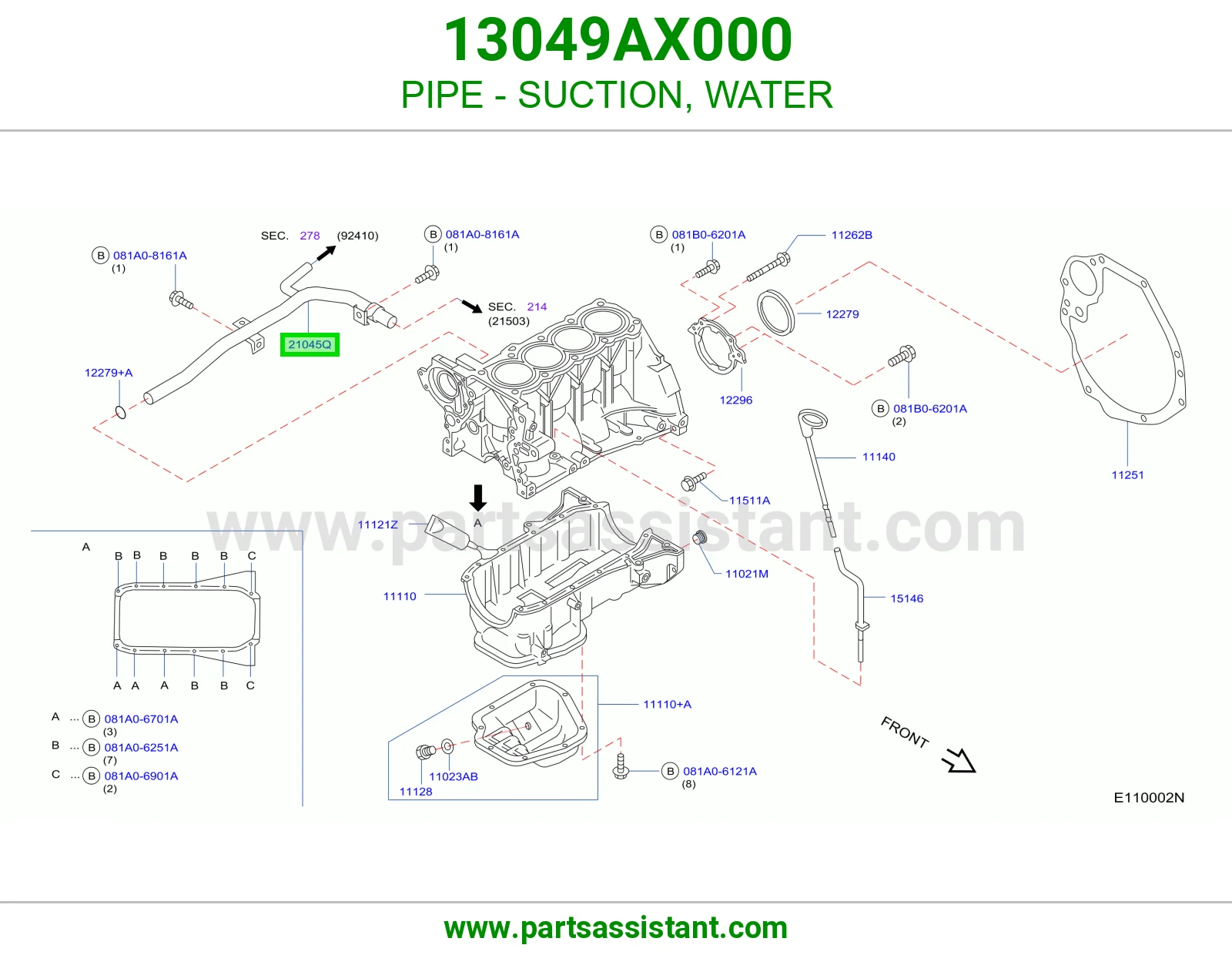 ماسورة سحب ماء 13049AX000