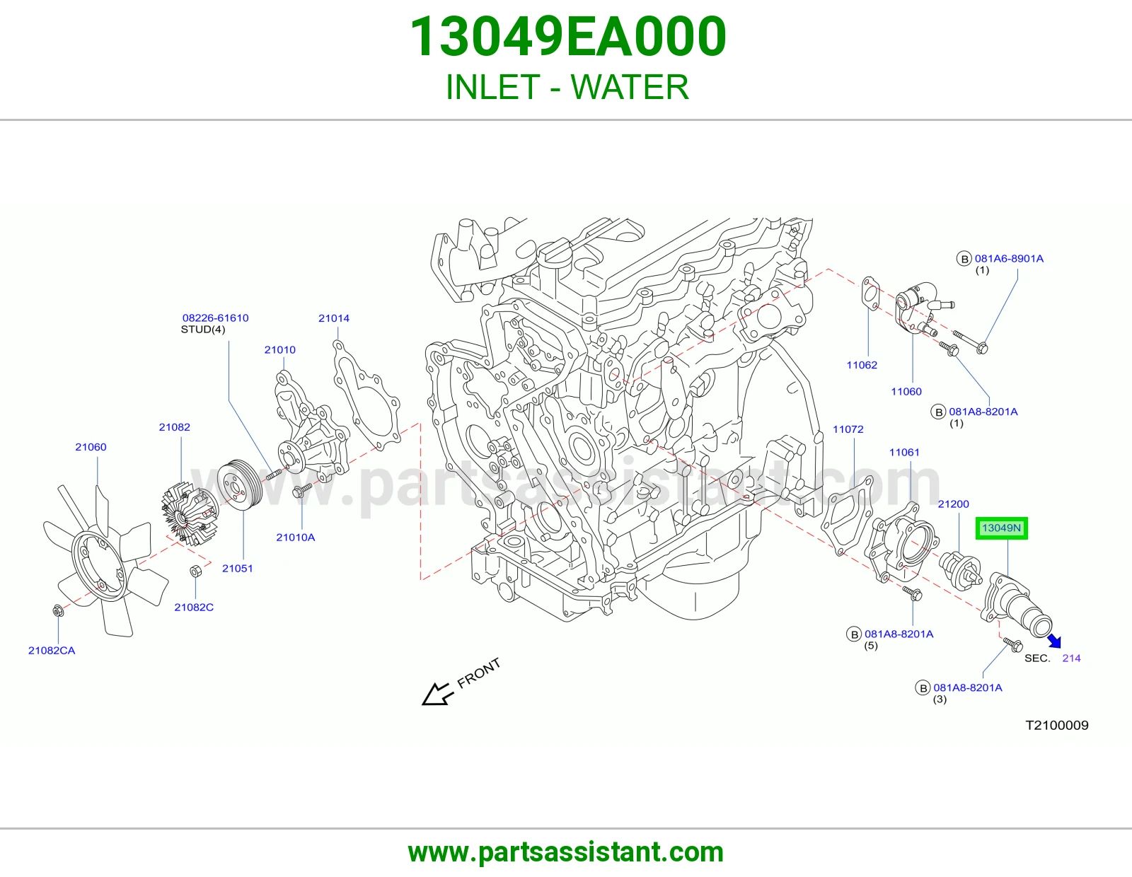 كوع ماء تحت 13049EA000