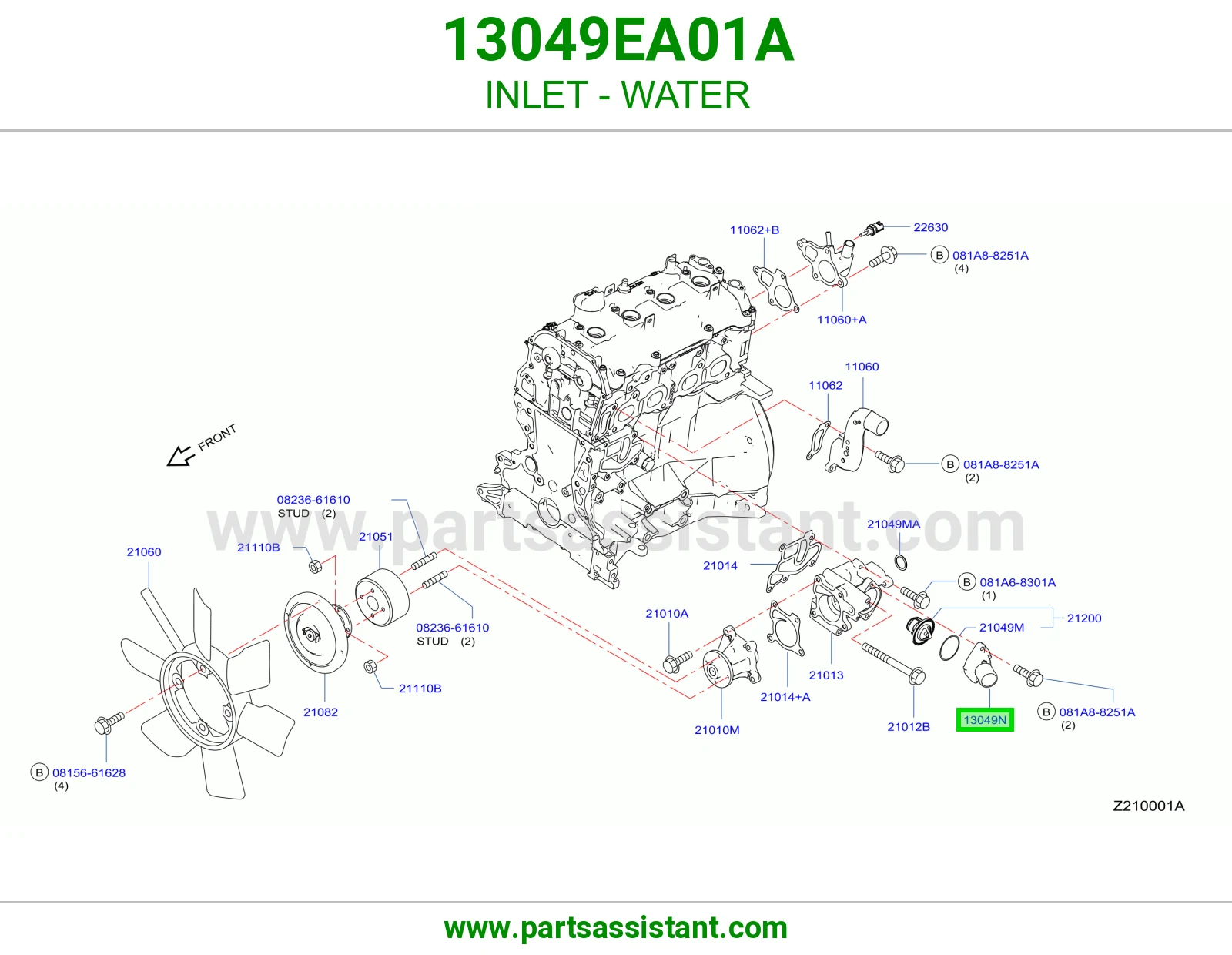 كوع ماء تحت 13049EA01A