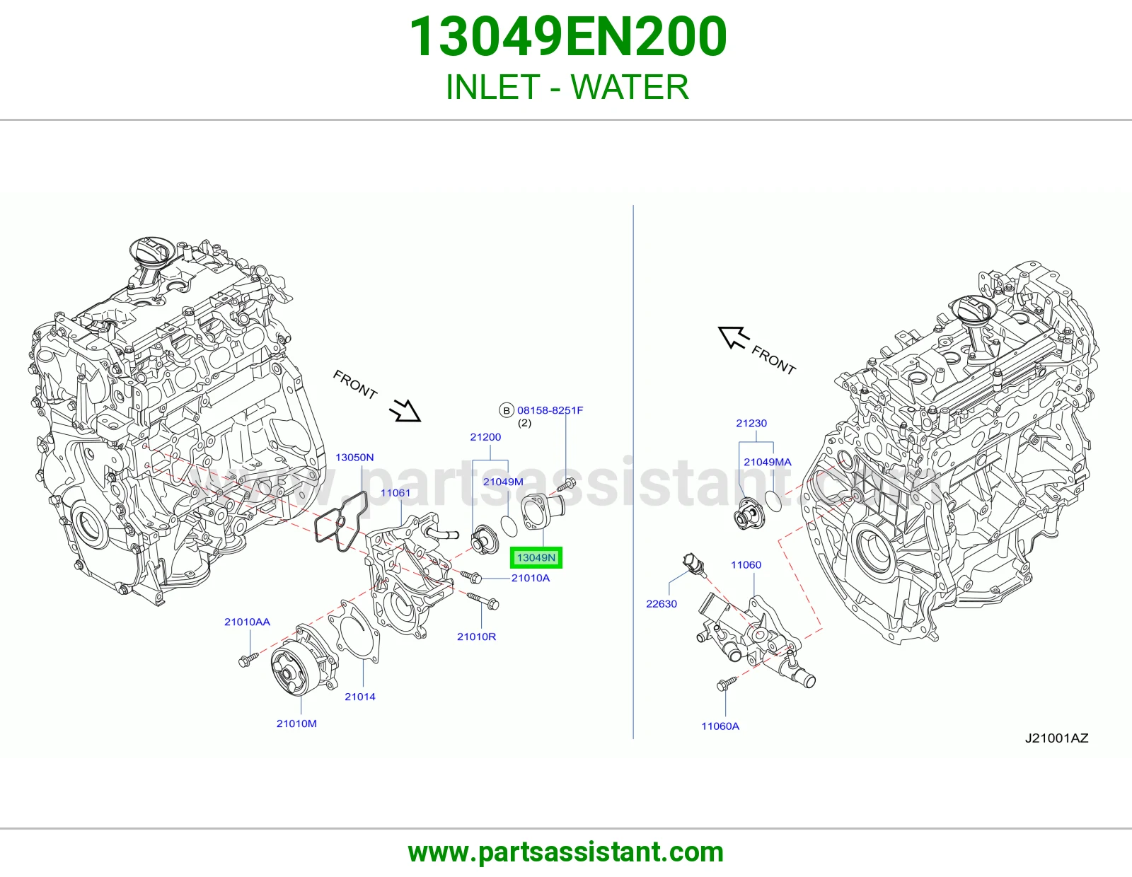 كوع ماء تحت 13049EN200