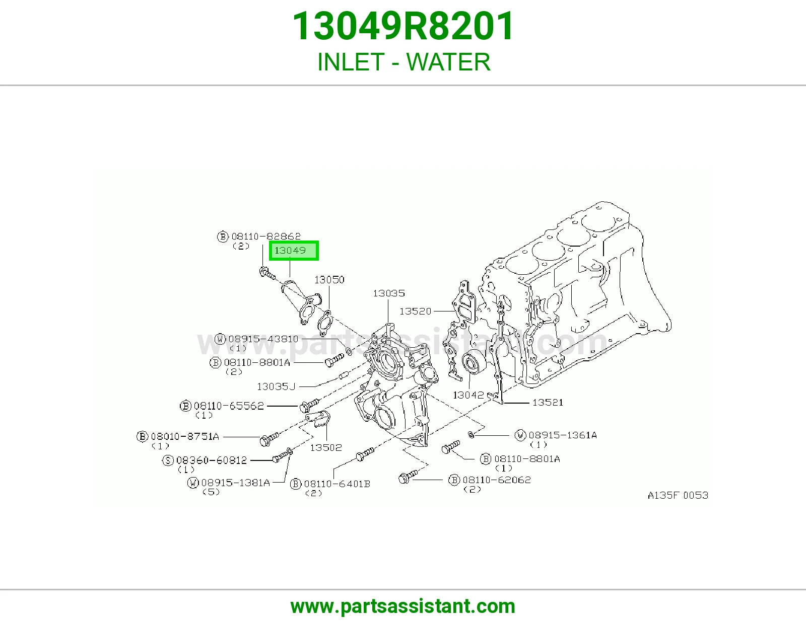 كوع ماء تحت 13049R8201