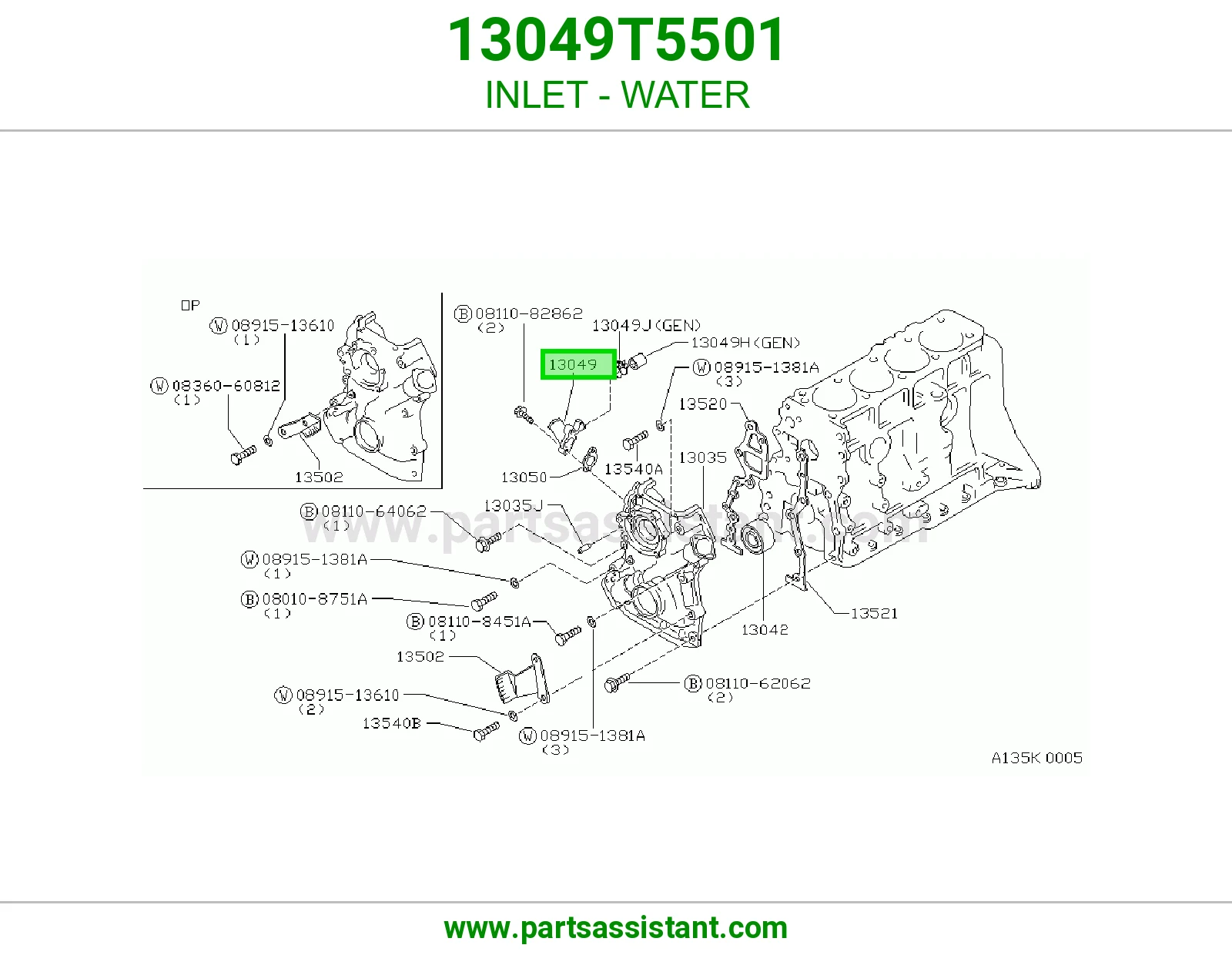 كوع ماء تحت 13049T5501