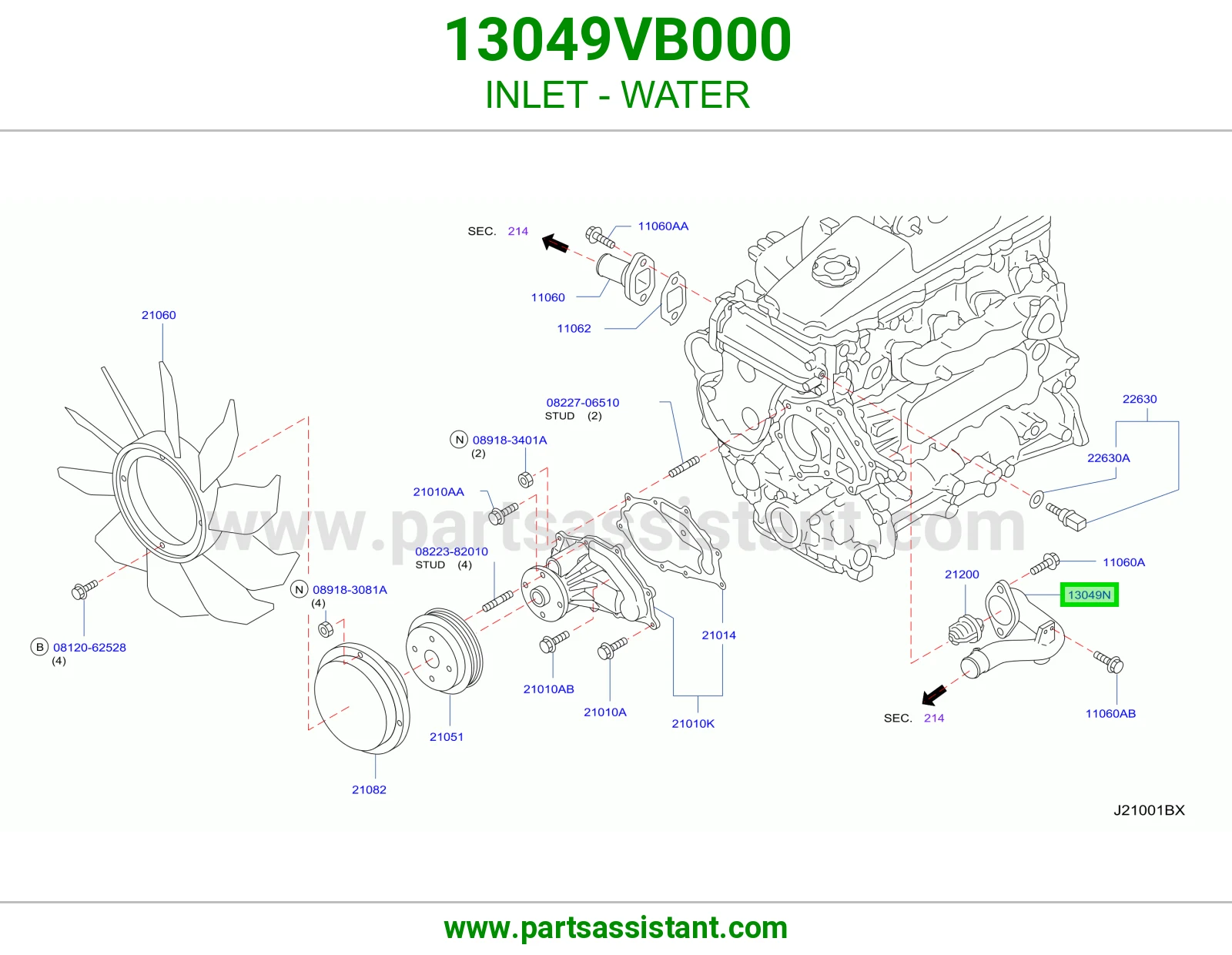 كوع ماء تحت 13049VB000