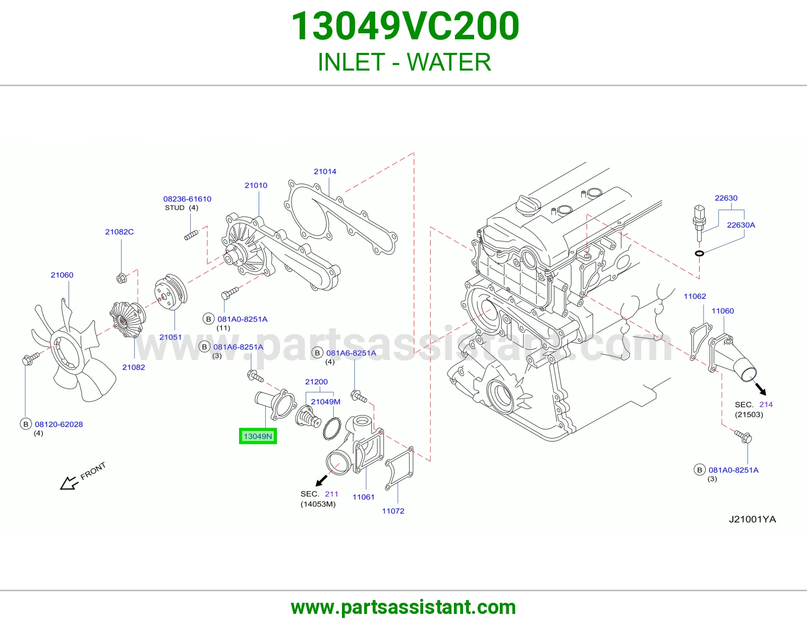 كوع ماء تحت 13049VC200
