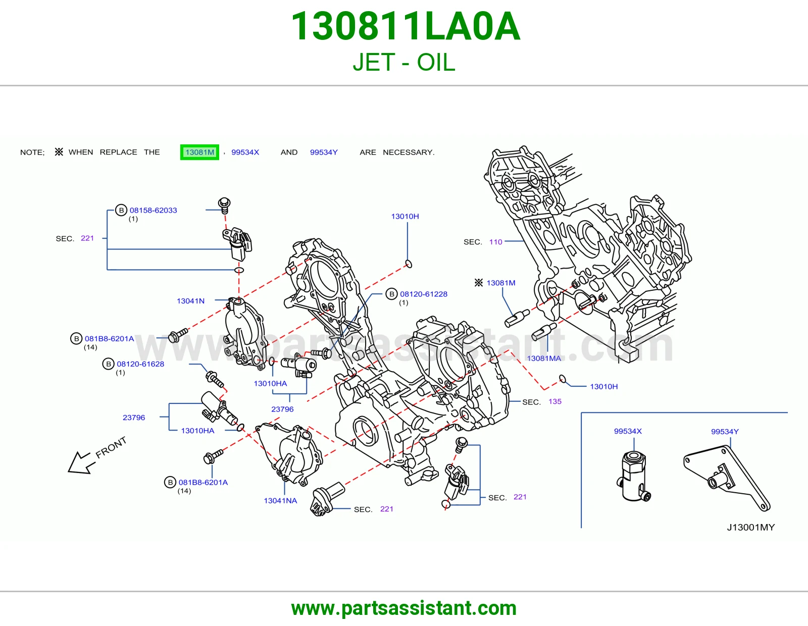 بلف زيت جنزير مكينه 130811LA0A