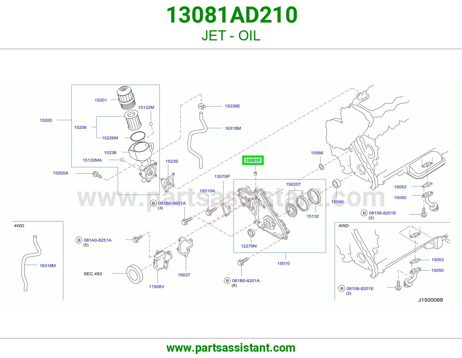 بلف زيت جنزير مكينه 13081AD210