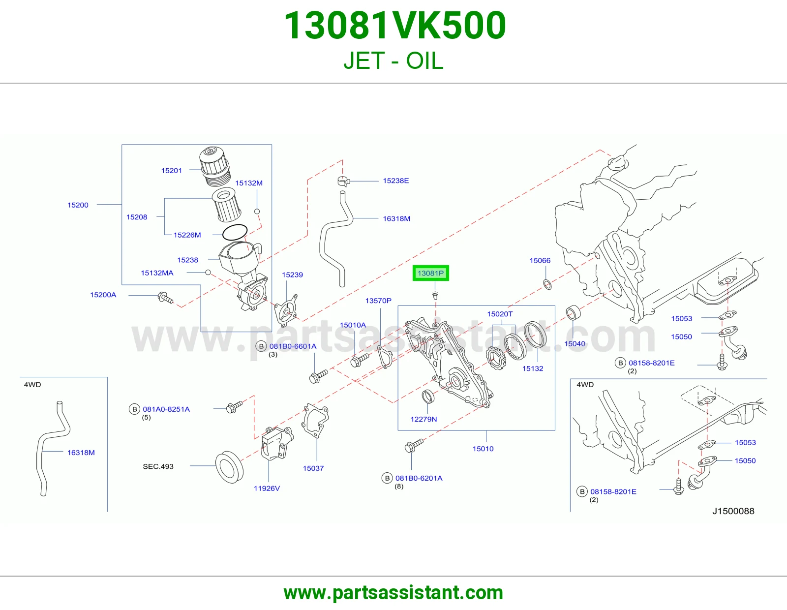 بلف زيت جنزير مكينه 13081VK500