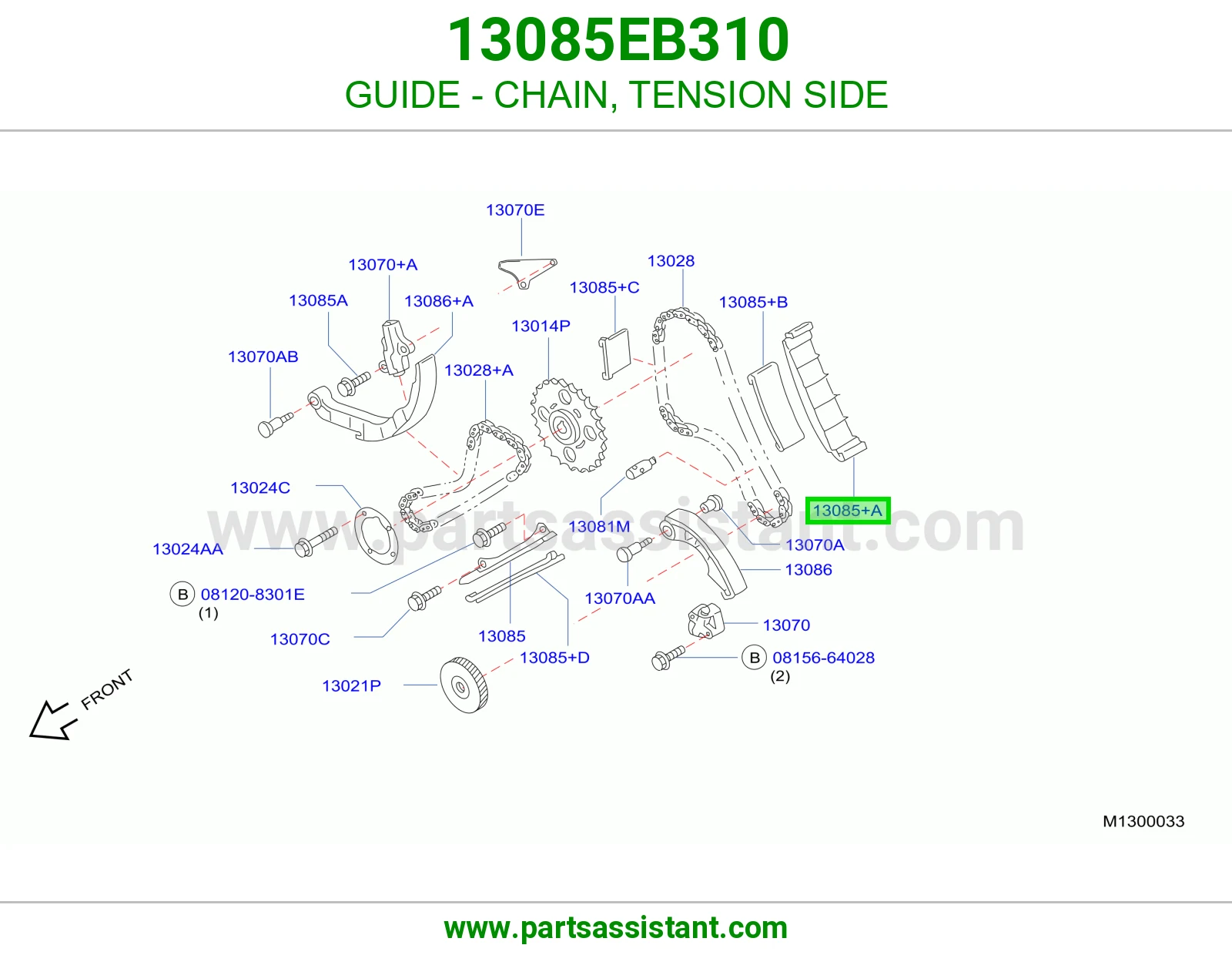 تكايه جنزير مكينه 13085EB310