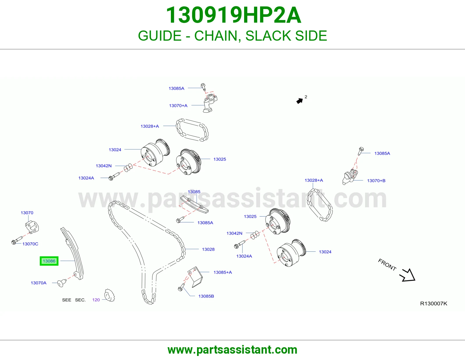 تكايه جنزير مكينه يمين 130919HP2A