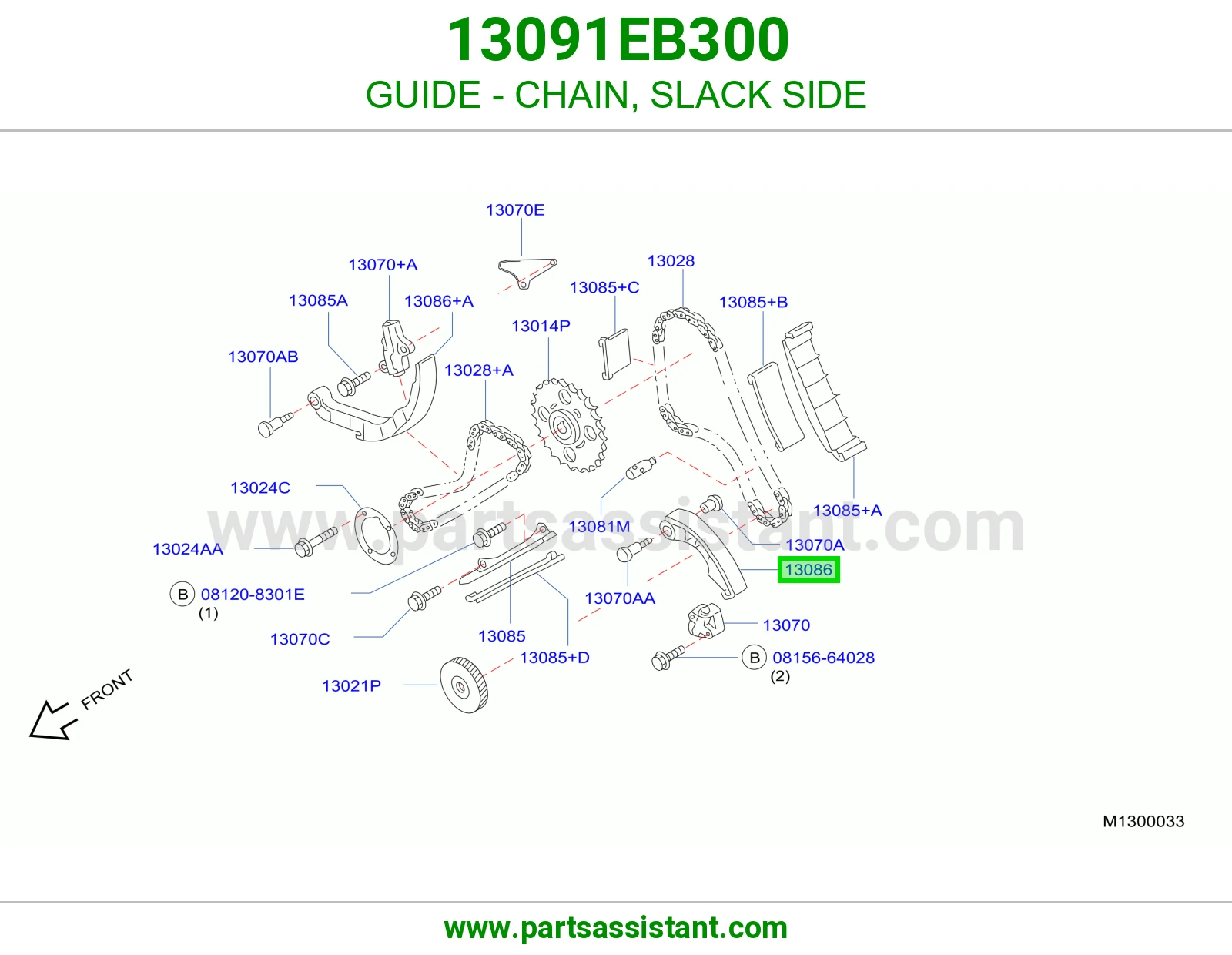 تكايه جنزير مكينه يمين 13091EB300