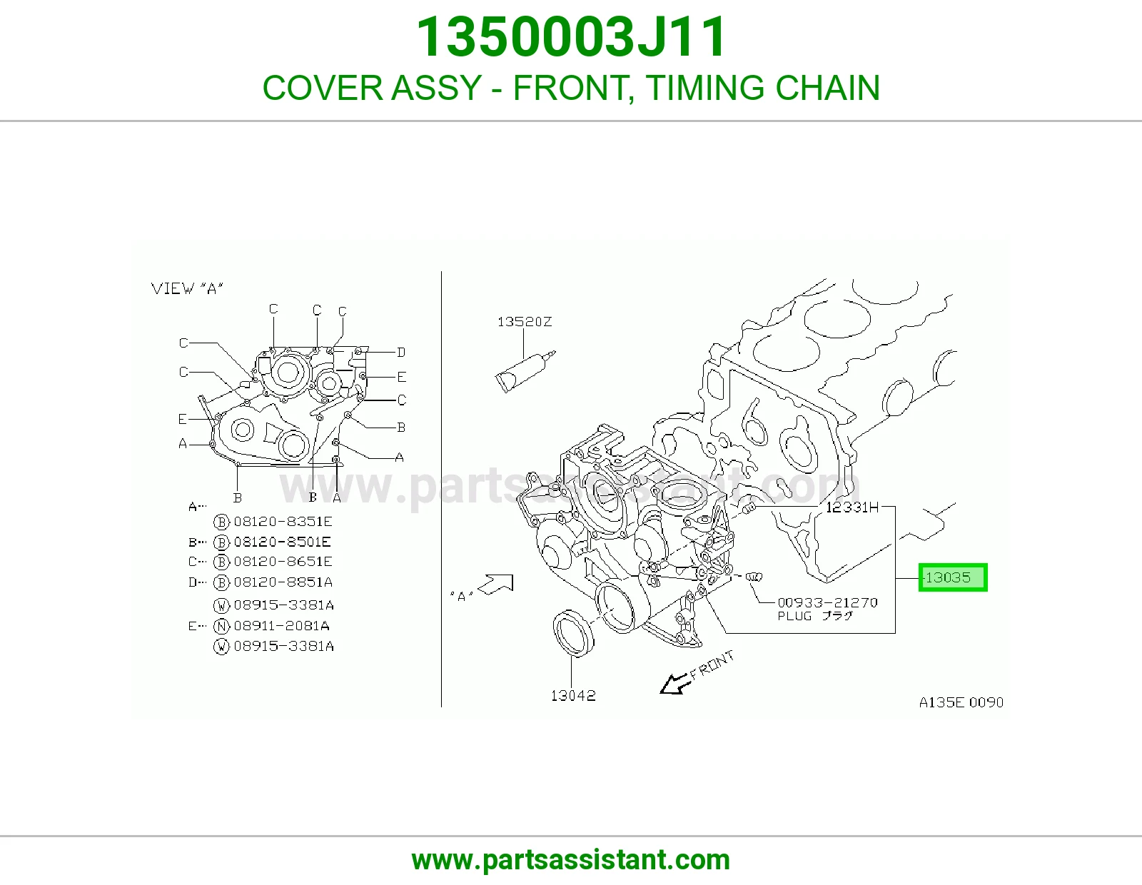 صدر مكينه 1350003J11