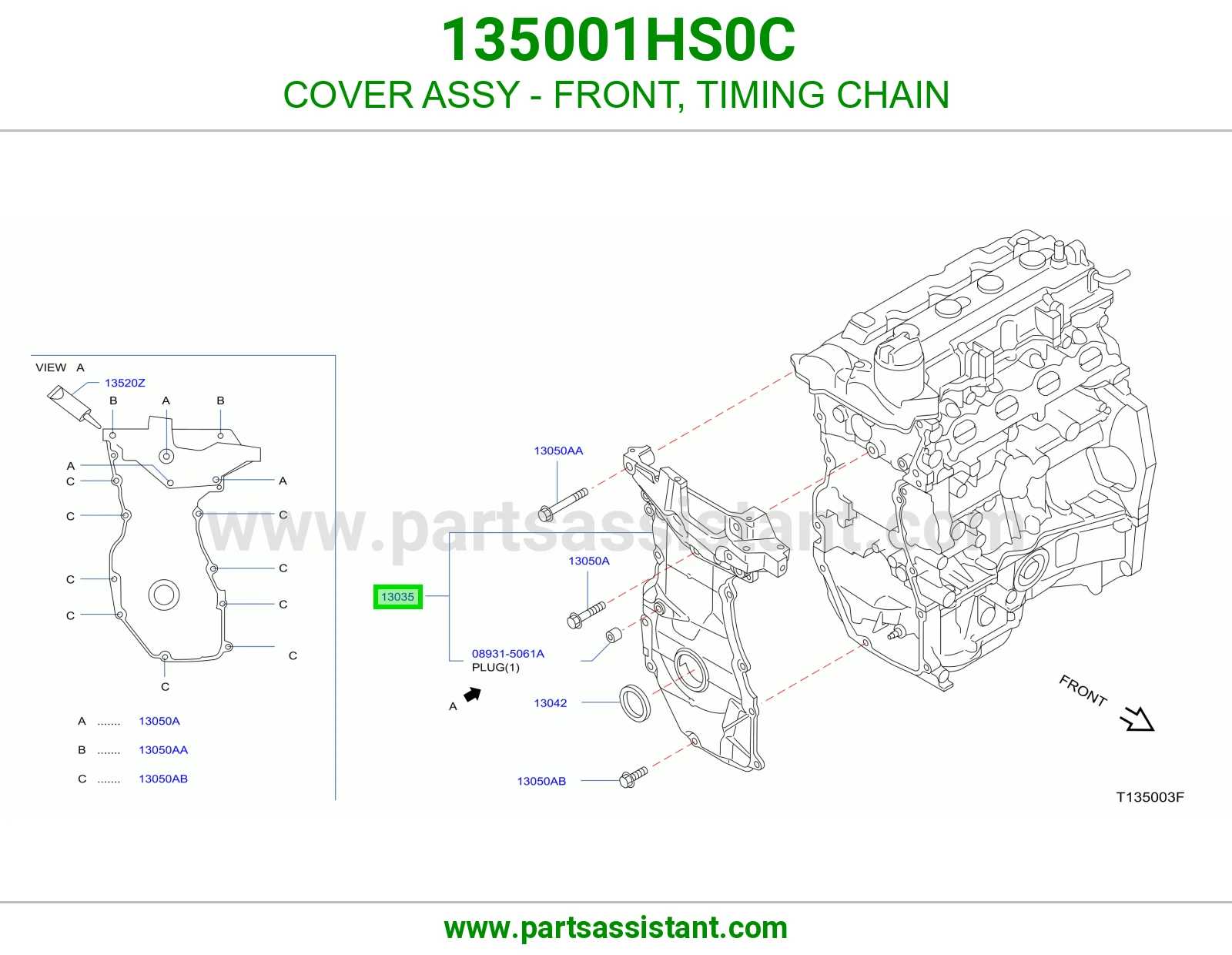 صدر مكينه 135001HS0C