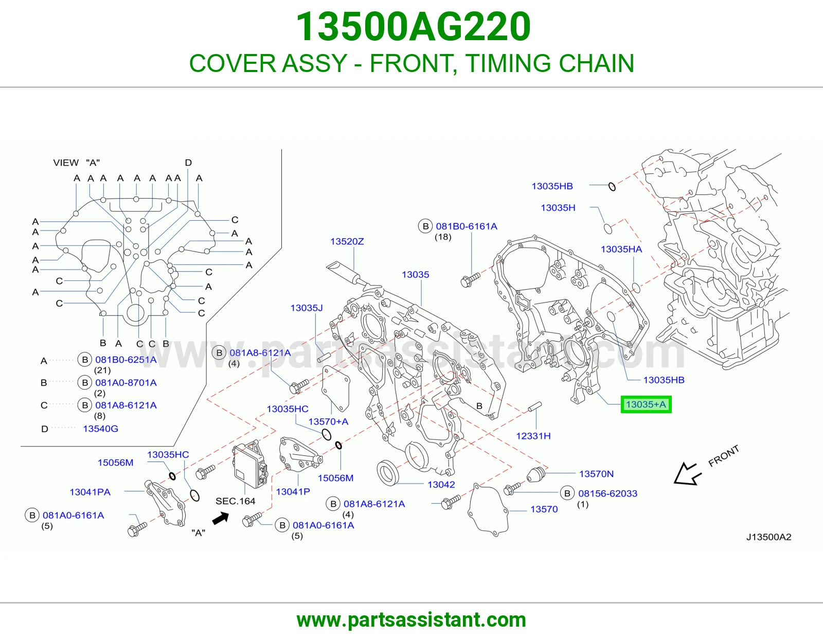صدر مكينه 13500AG220