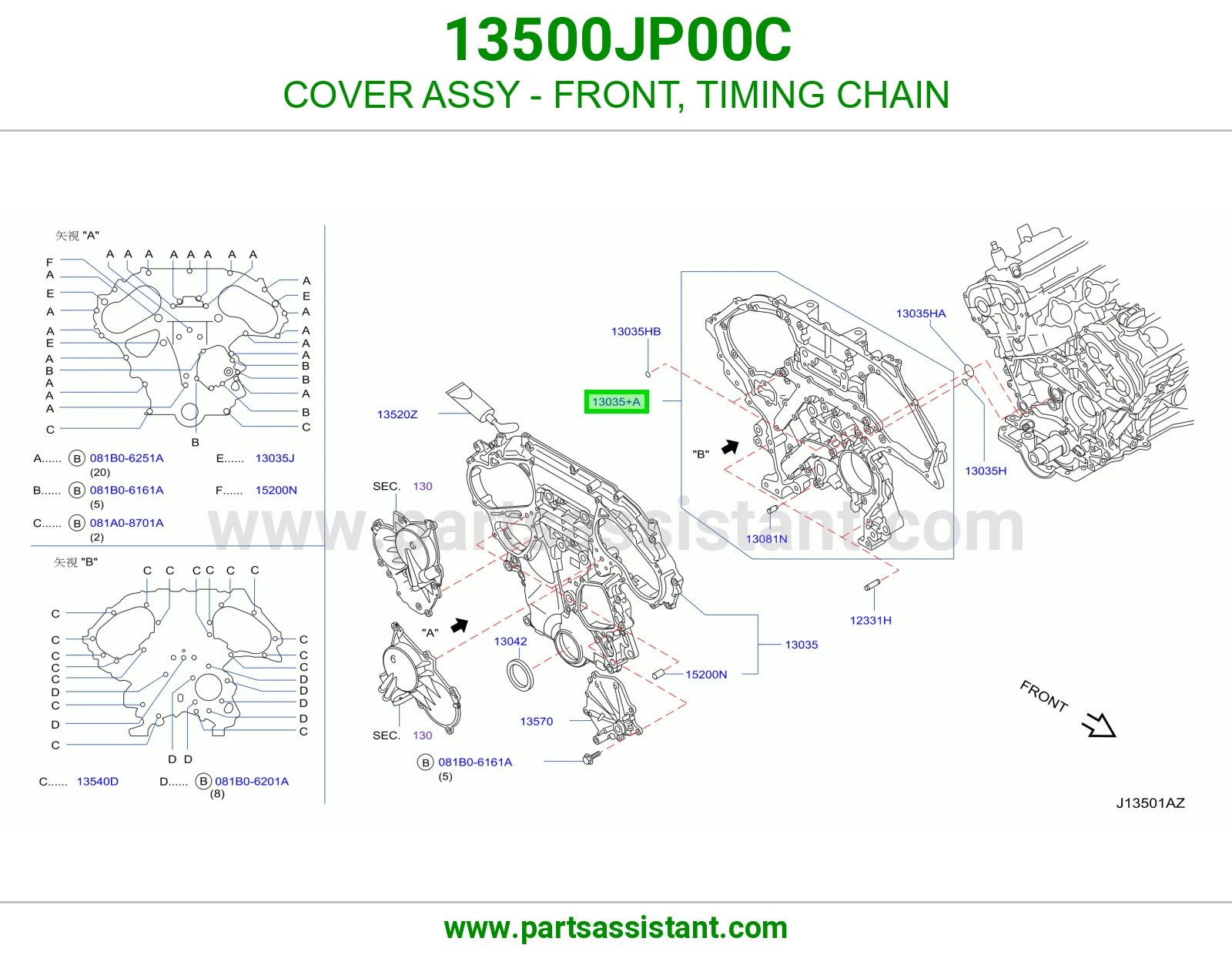 صدر مكينه 13500JP00C