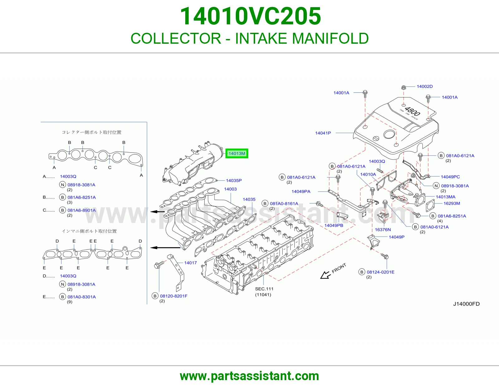 COLLECTOR - INTAKE MANIFOLD 14010VC205