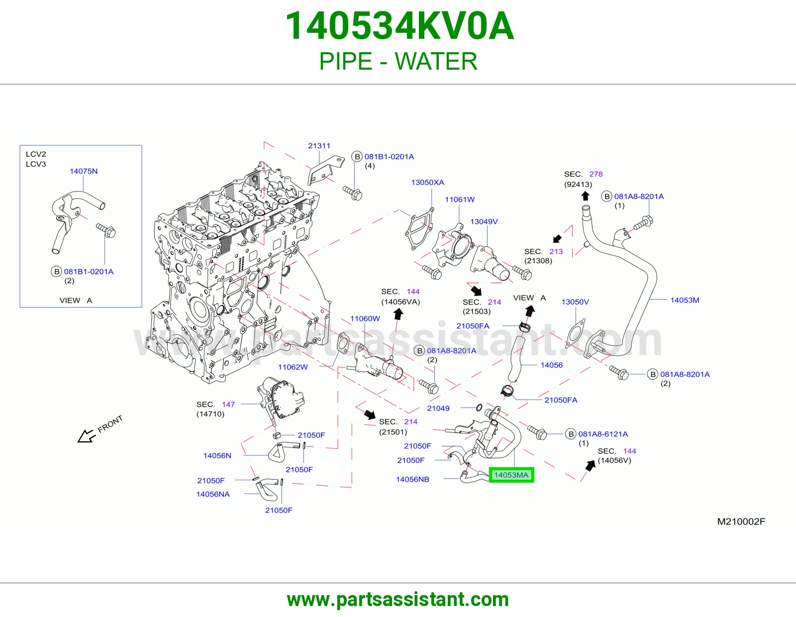 ماصوره ماء ثلاجه 140534KV0A