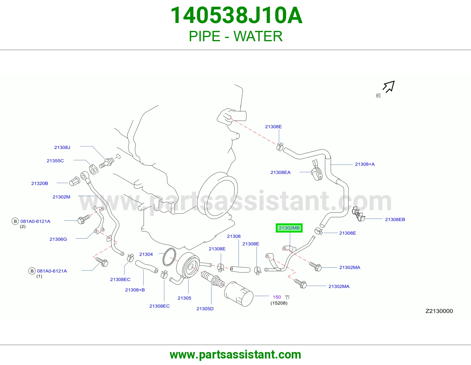 ماسورة موية 140538J10A
