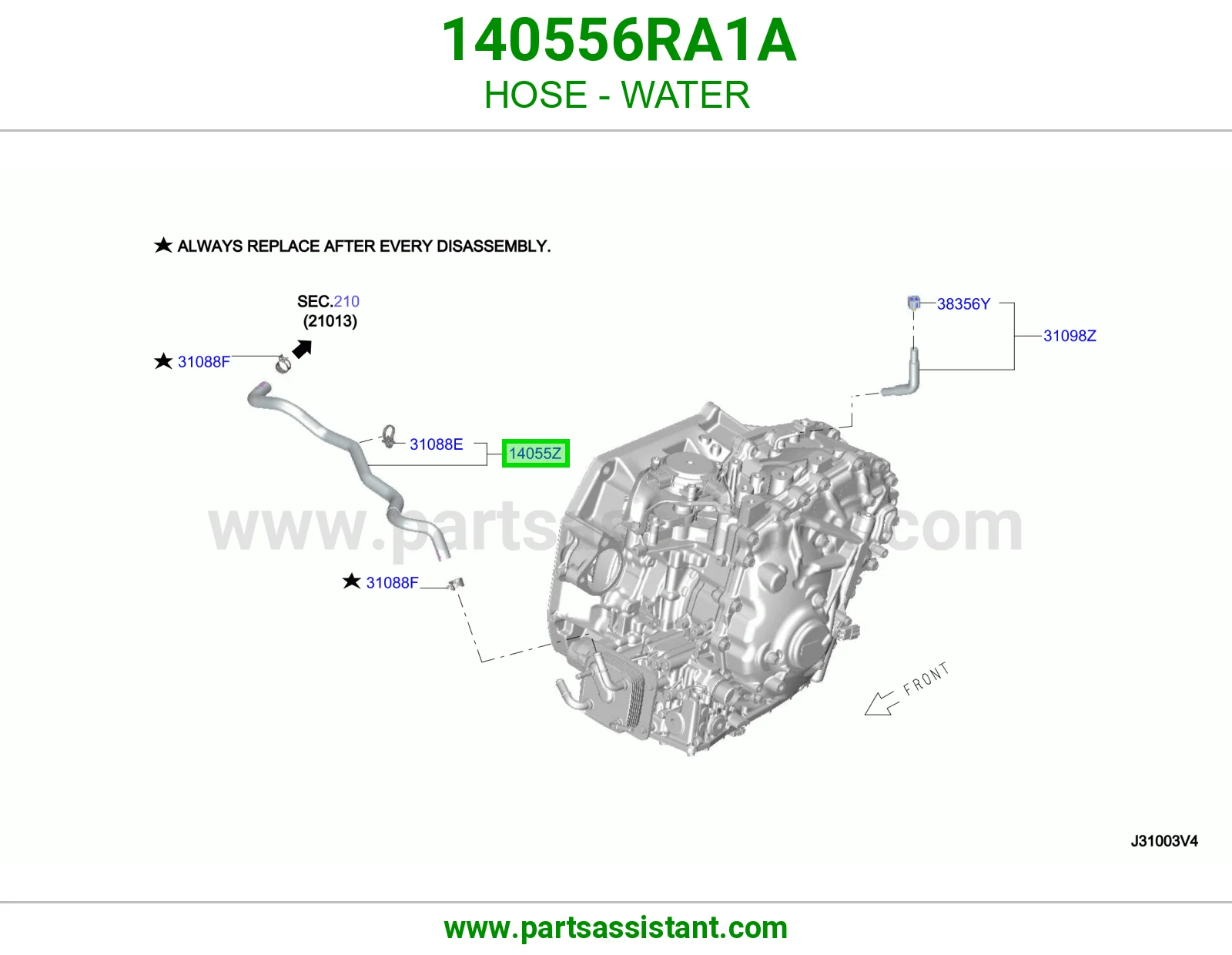 خرطوش لي ماء مكينه 140556RA1A