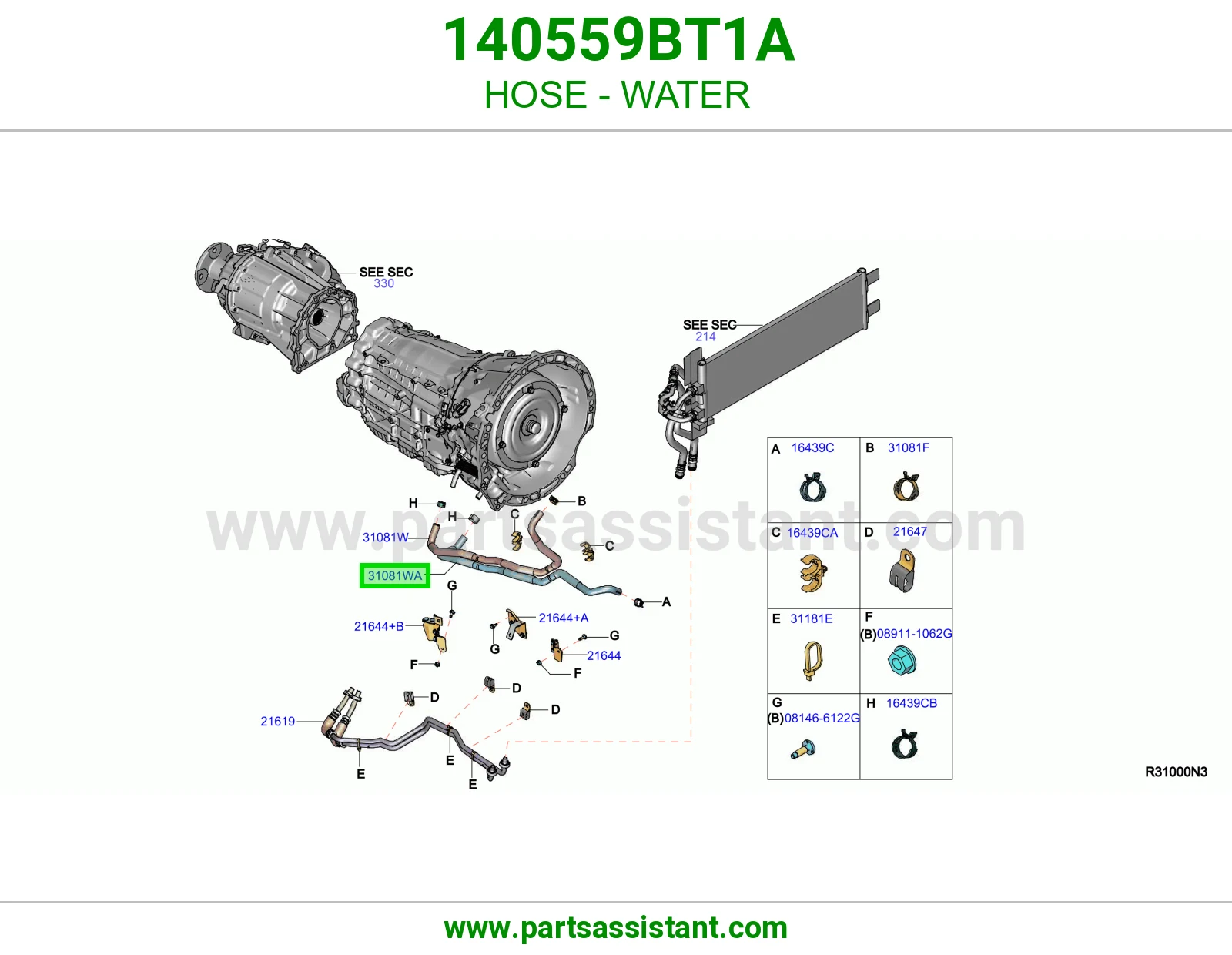 لي ماء 140559BT1A