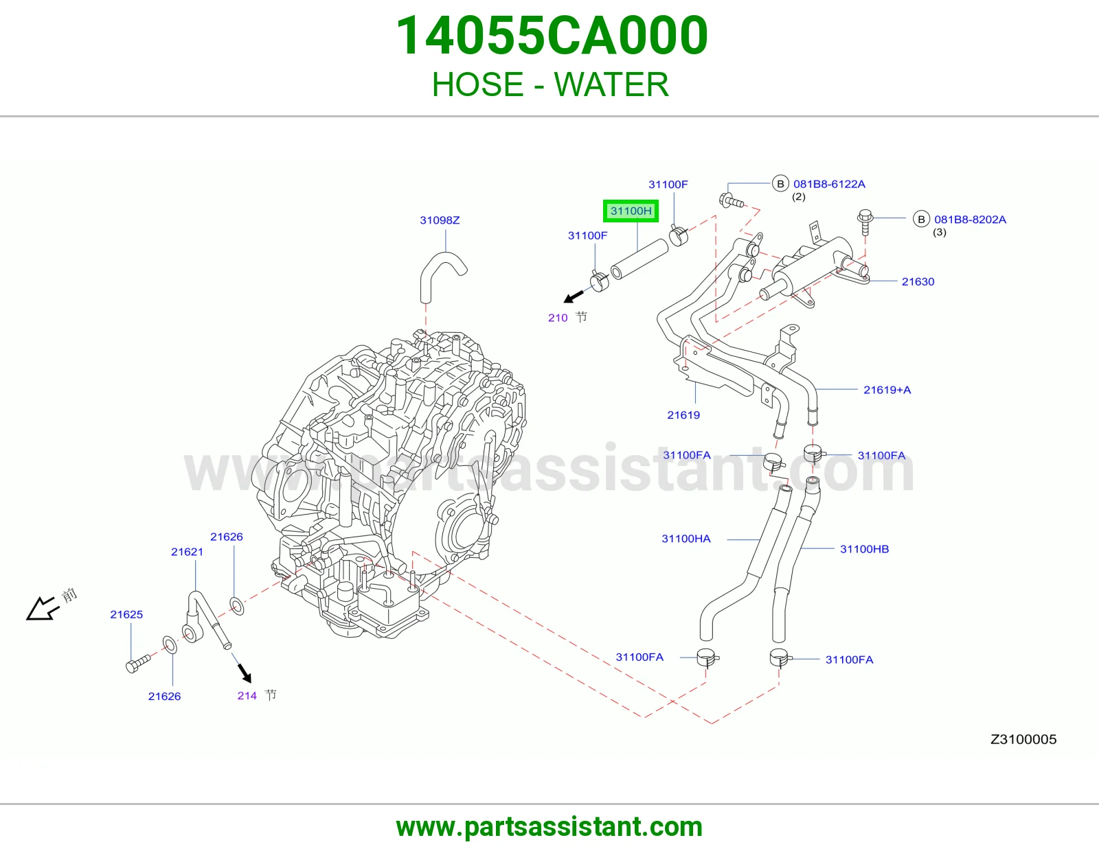لي ماء 14055CA000