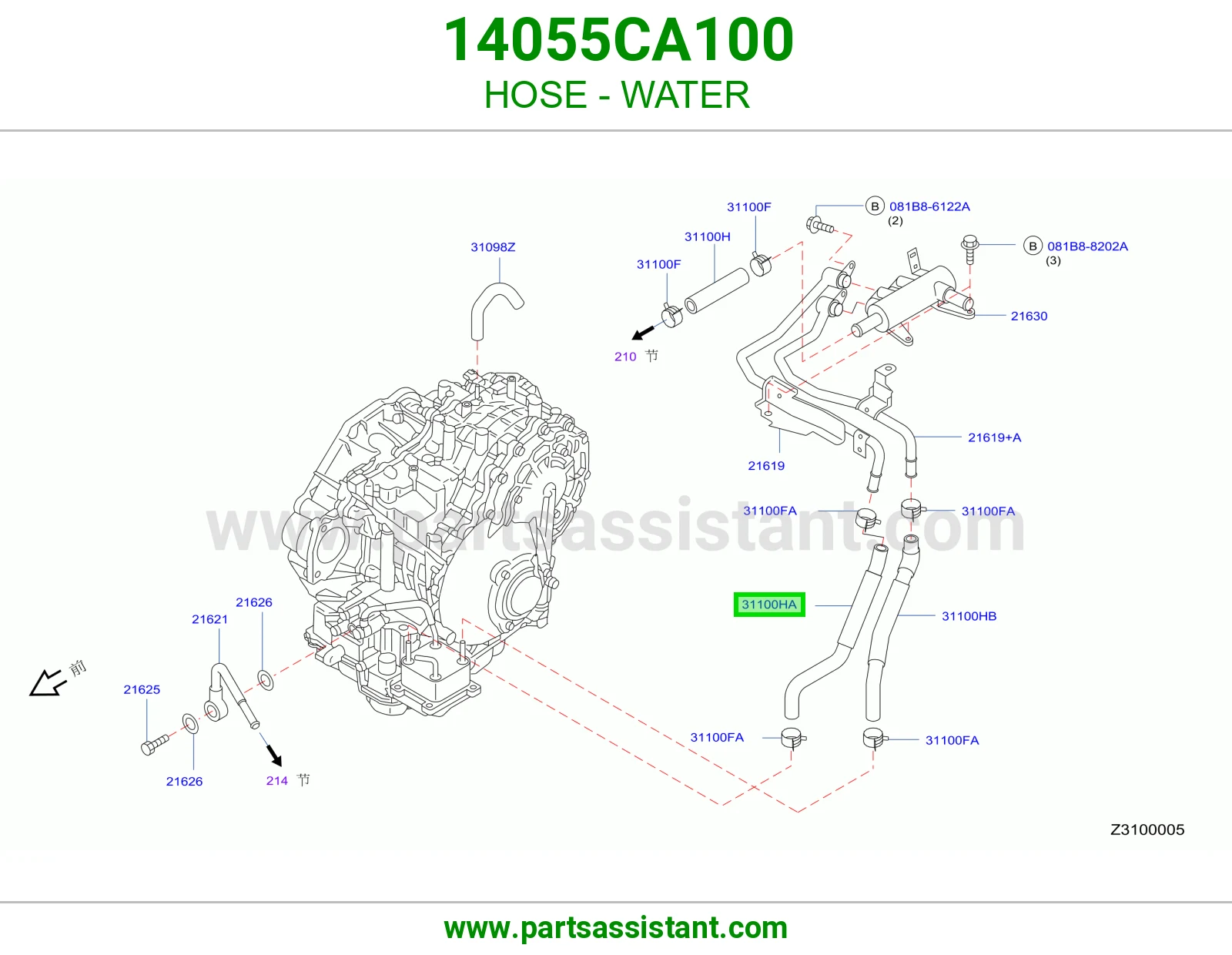 لي ماء 14055CA100