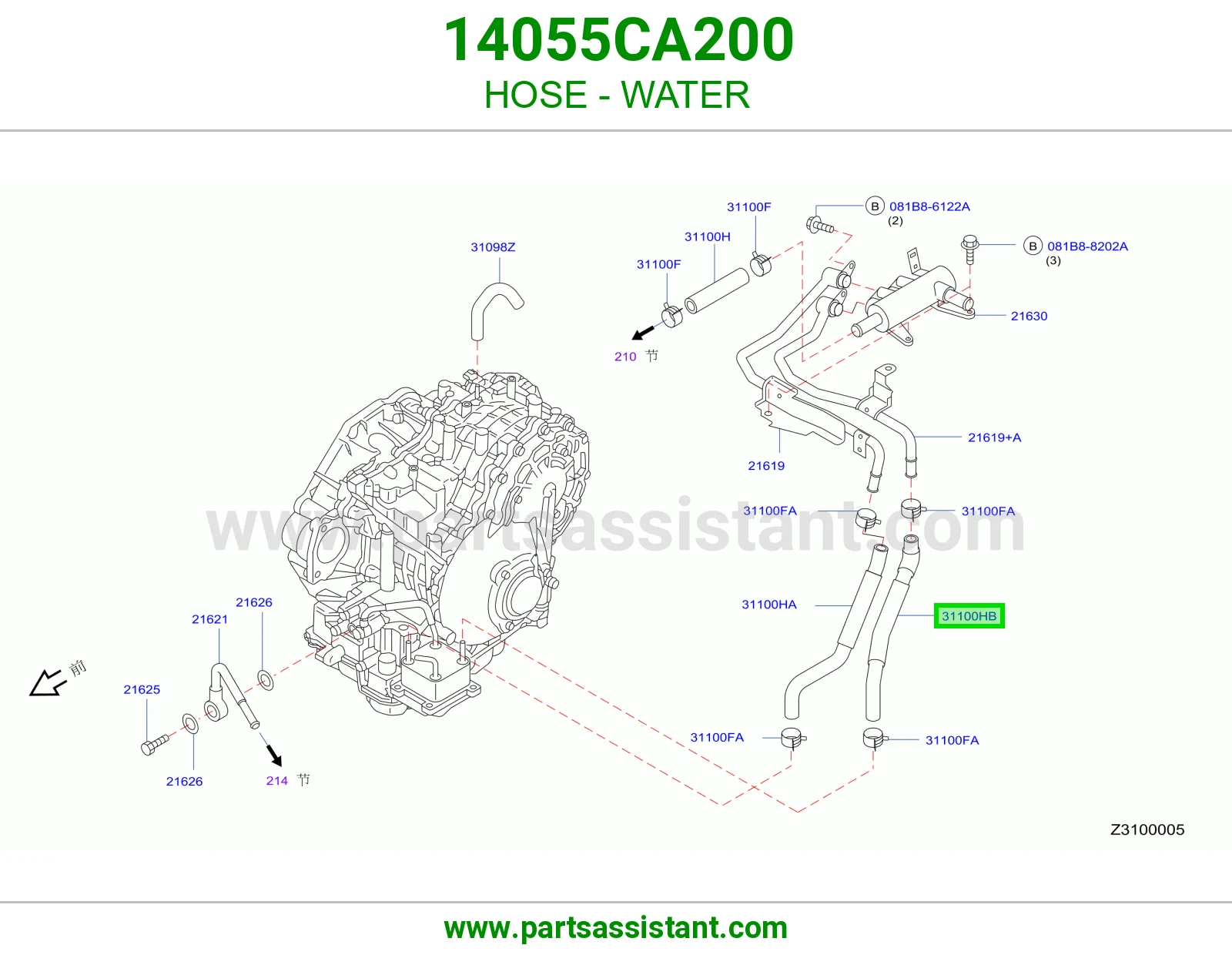 لي ماء 14055CA200