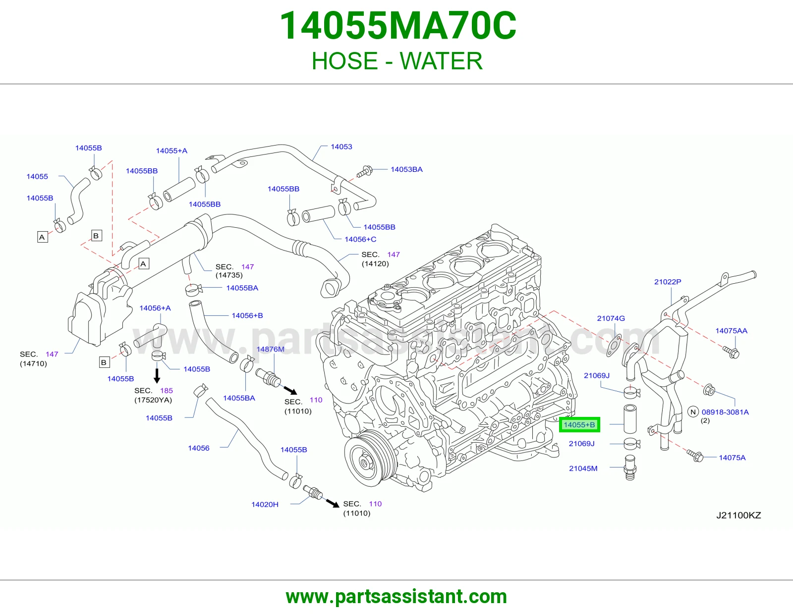 خرطوش لي ماء مكينه 14055MA70C