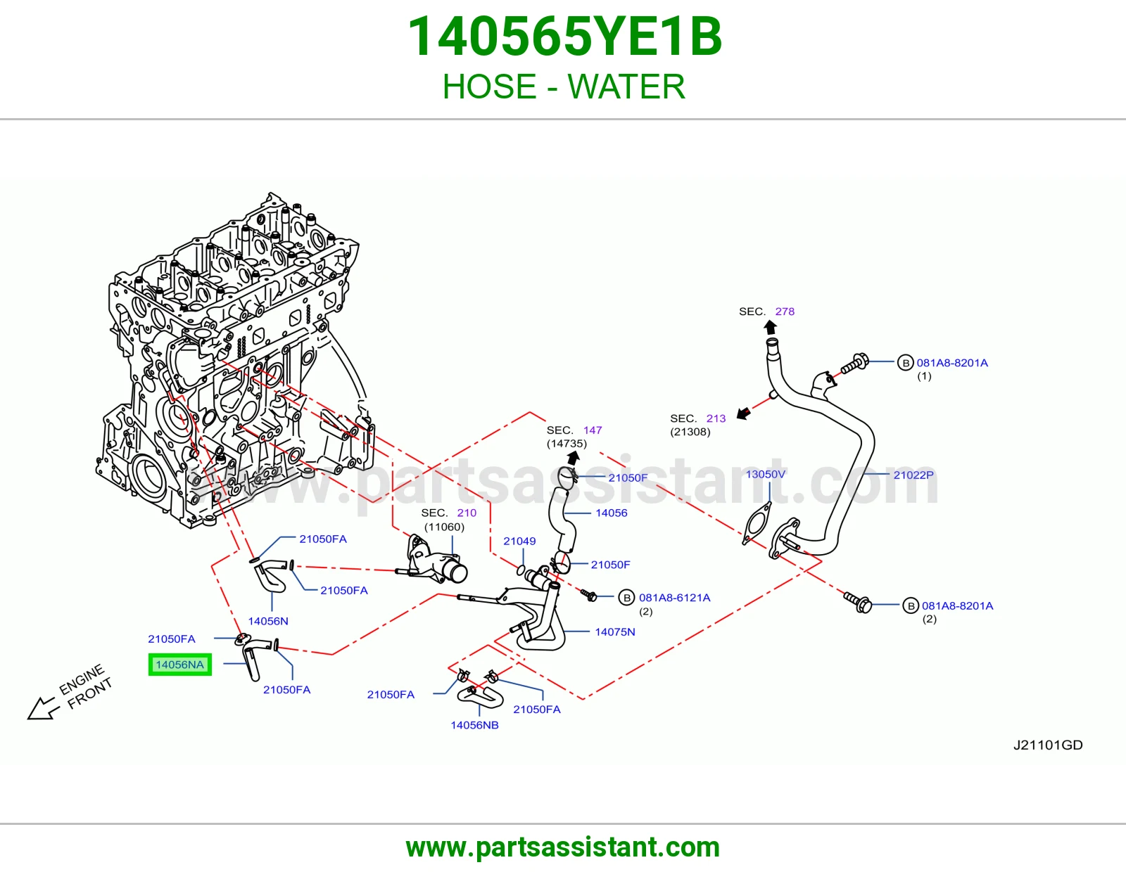 خرطوش لي ماء مكينه 140565YE1B