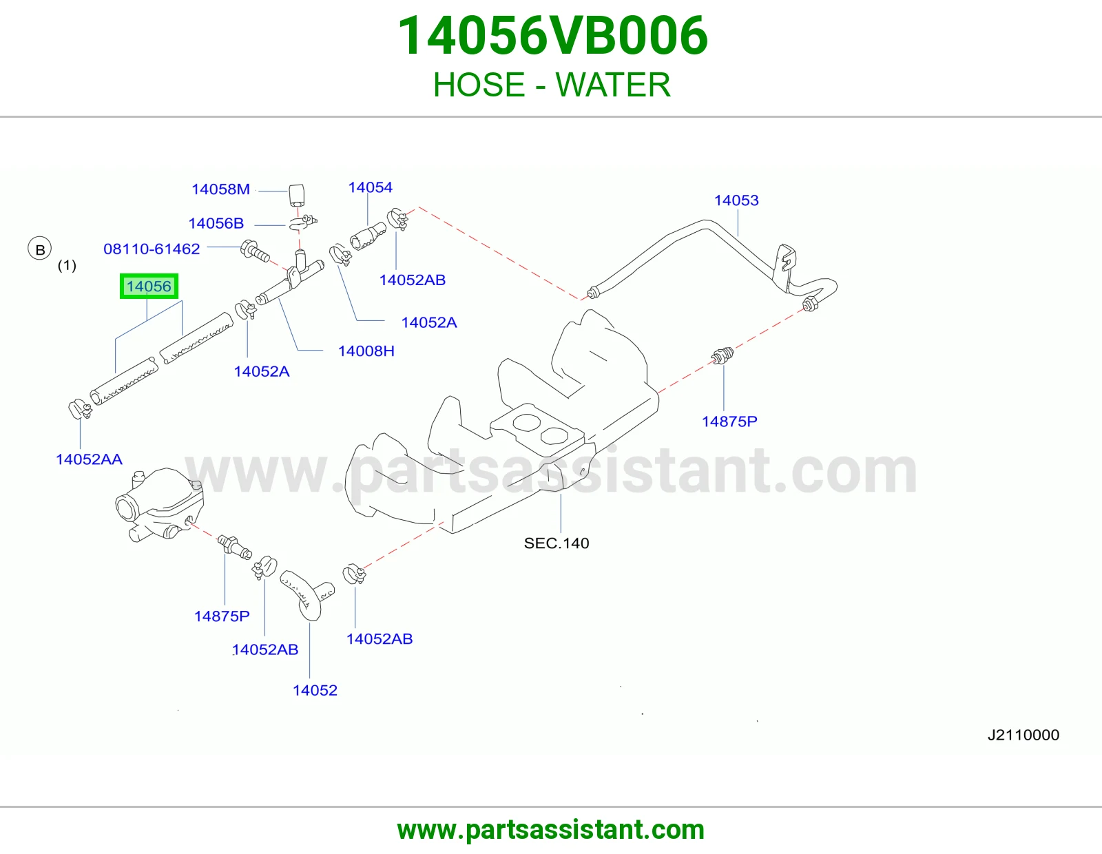 خرطوش لي ماء مكينه 14056VB006