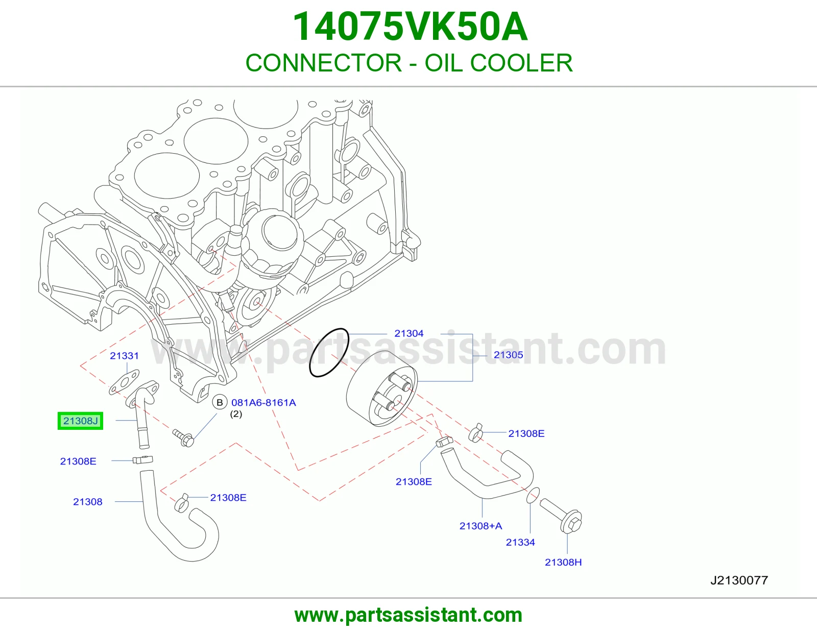 فيش مبرد زيت 14075VK50A