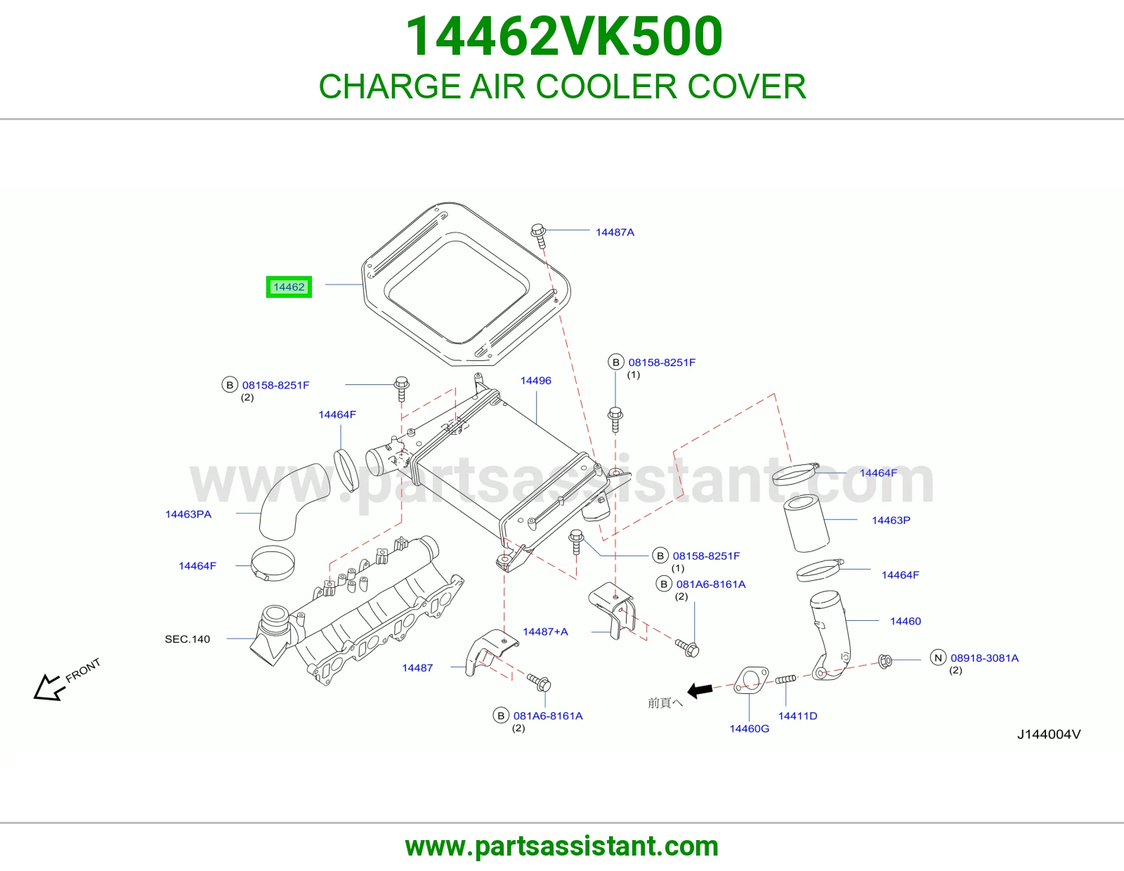 غطاء انتركولر 14462VK500