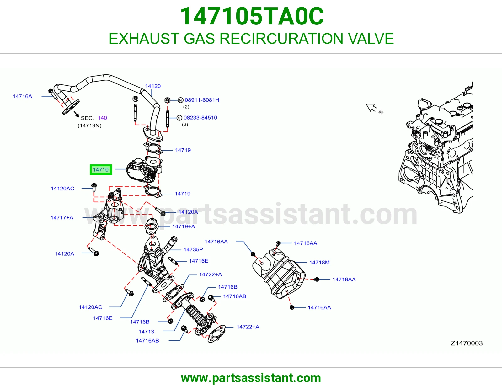 حساس شكمان 147105TA0C