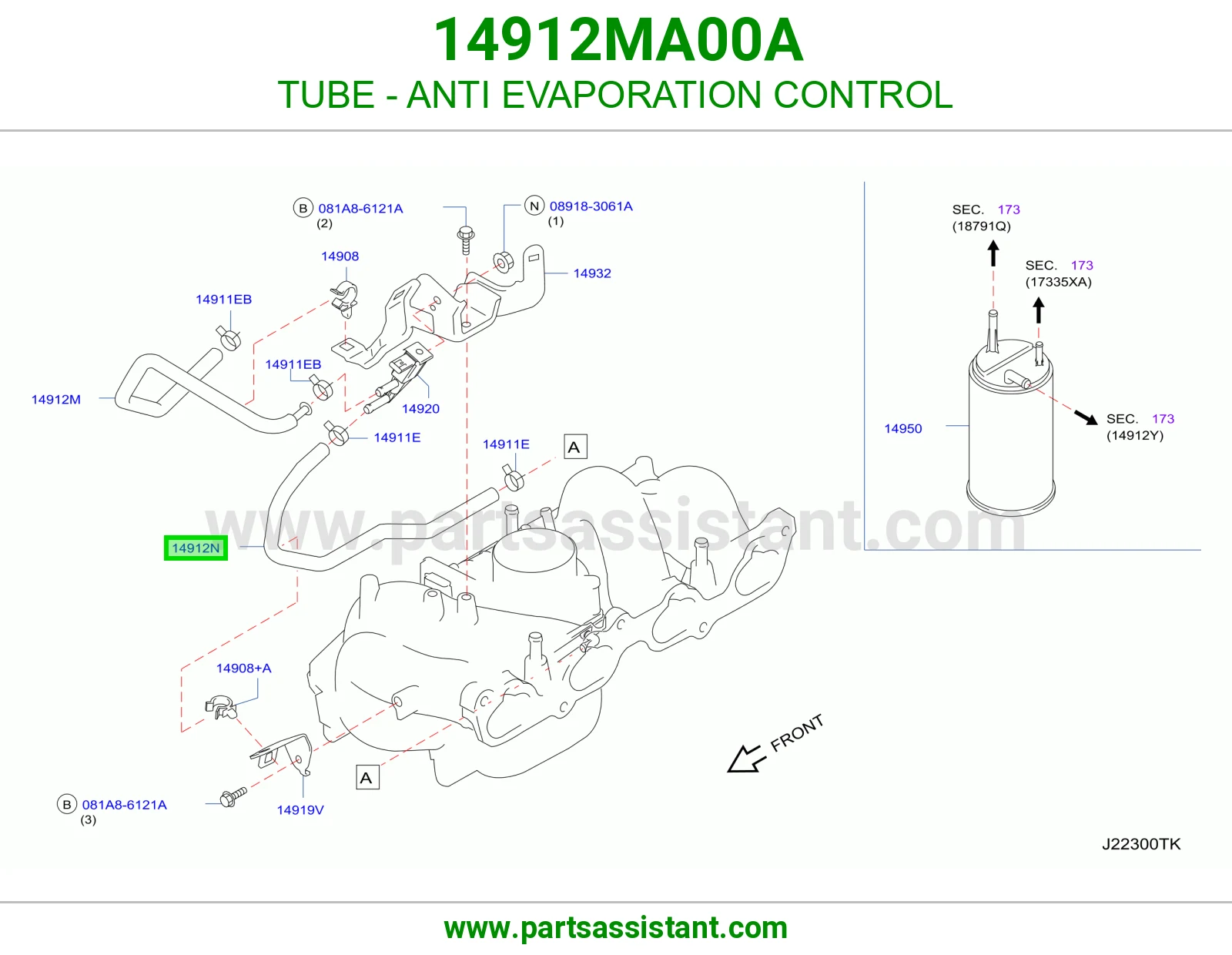 ماسورة تحكم أبخرة البنزين 14912MA00A
