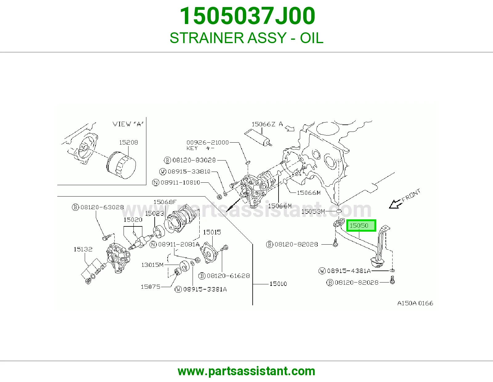شخال كرتير زيت 1505037J00