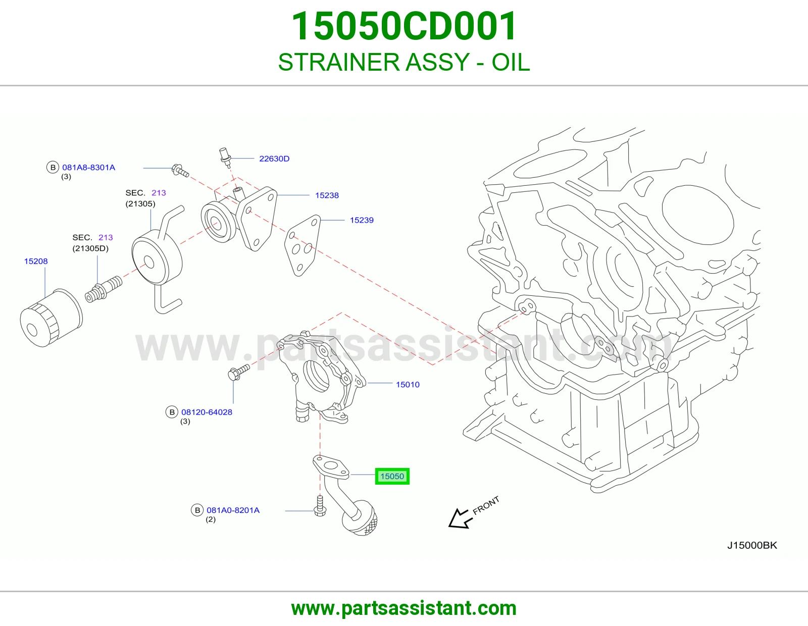 شخال كرتير زيت 15050CD001