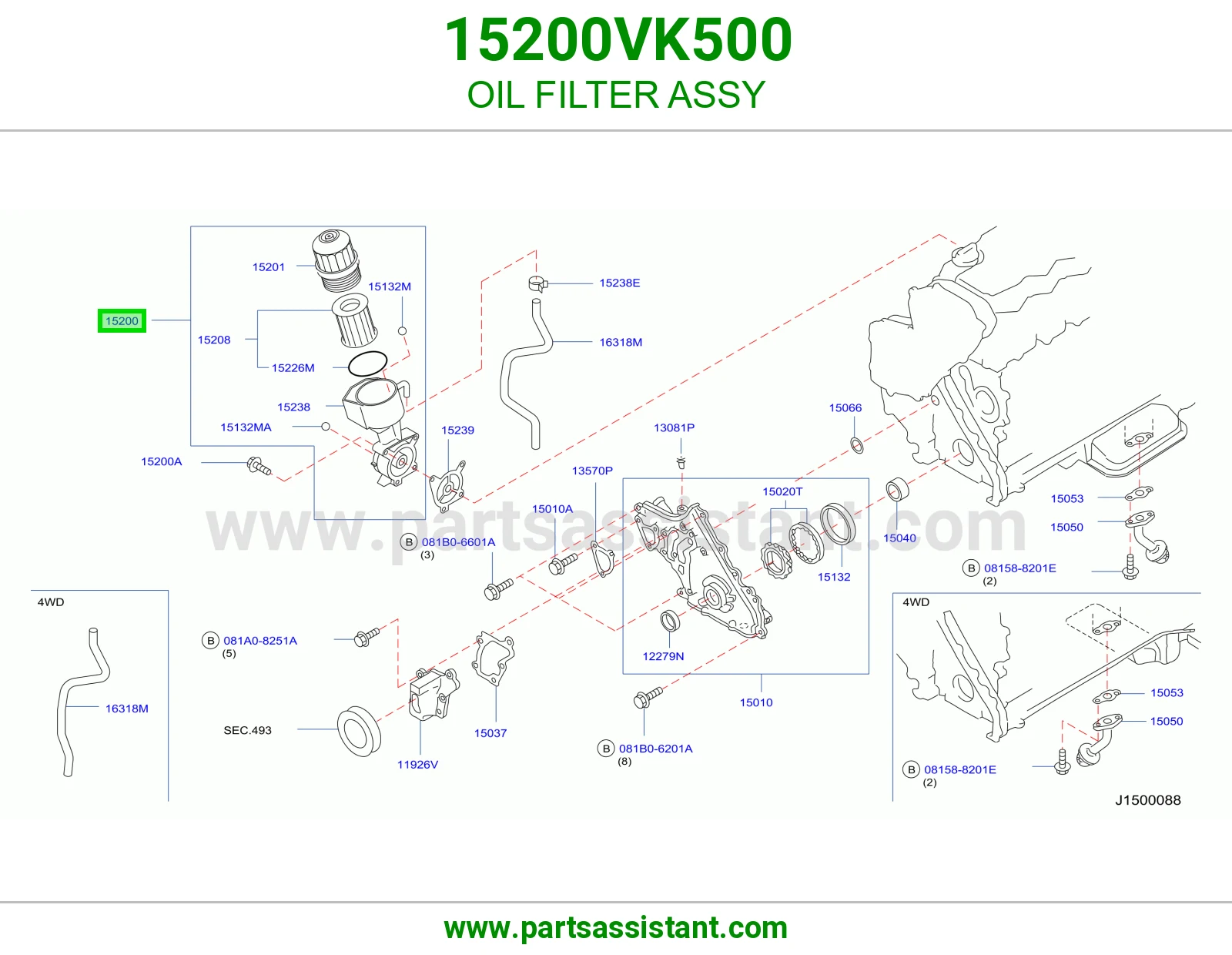 غطا سيفون فلتر زيت 15200VK500