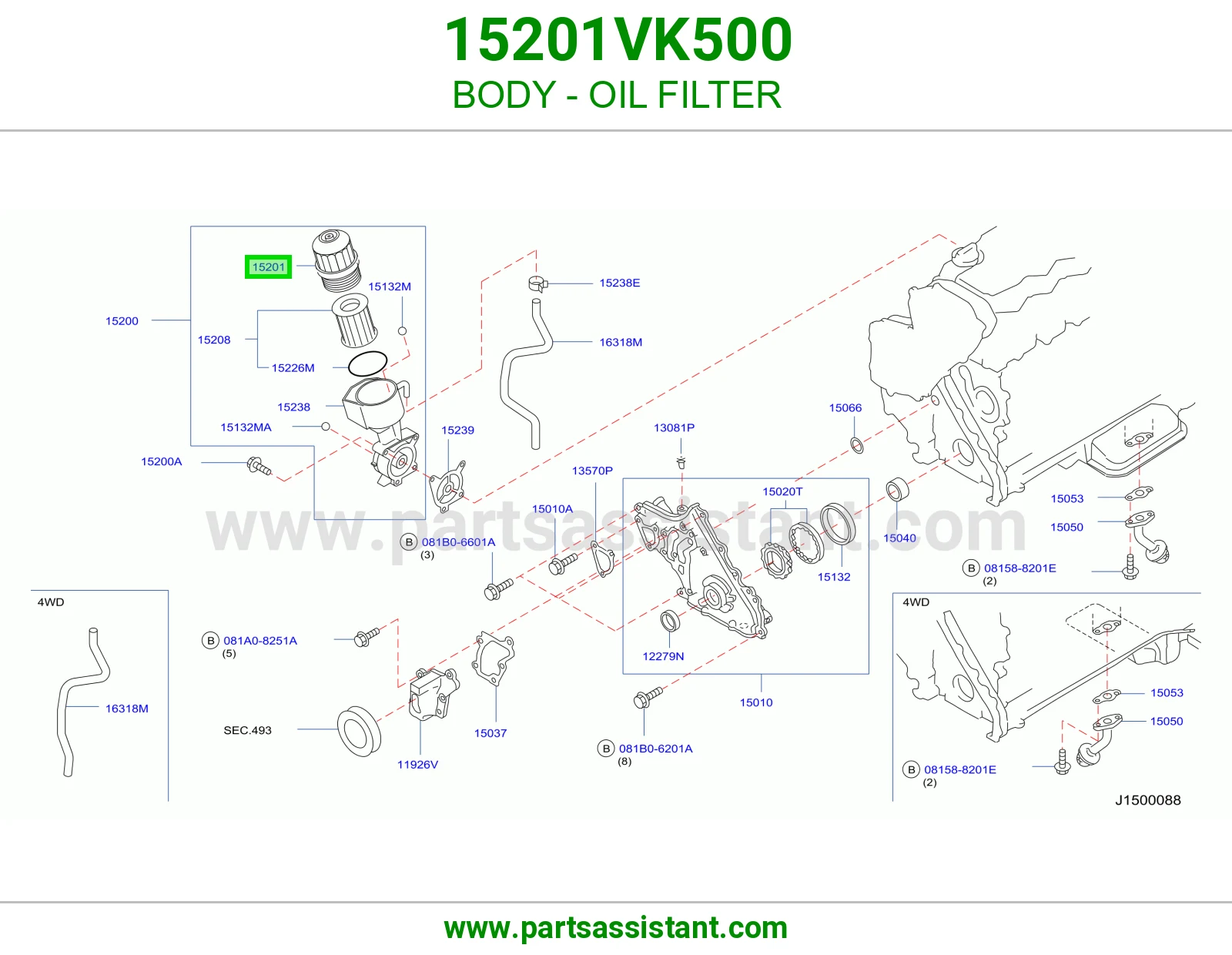غطا سيفون فلتر زيت 15201VK500