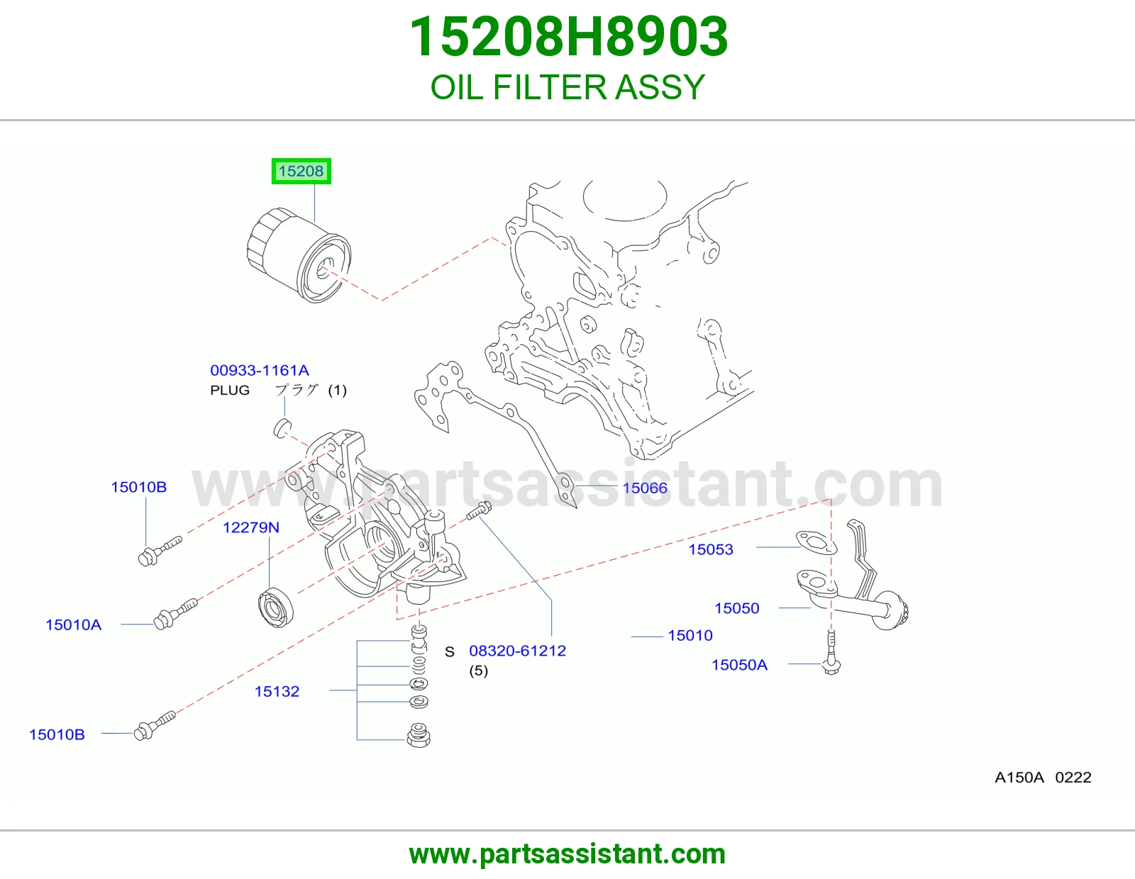 فلتر زيت مكينه 15208H8903