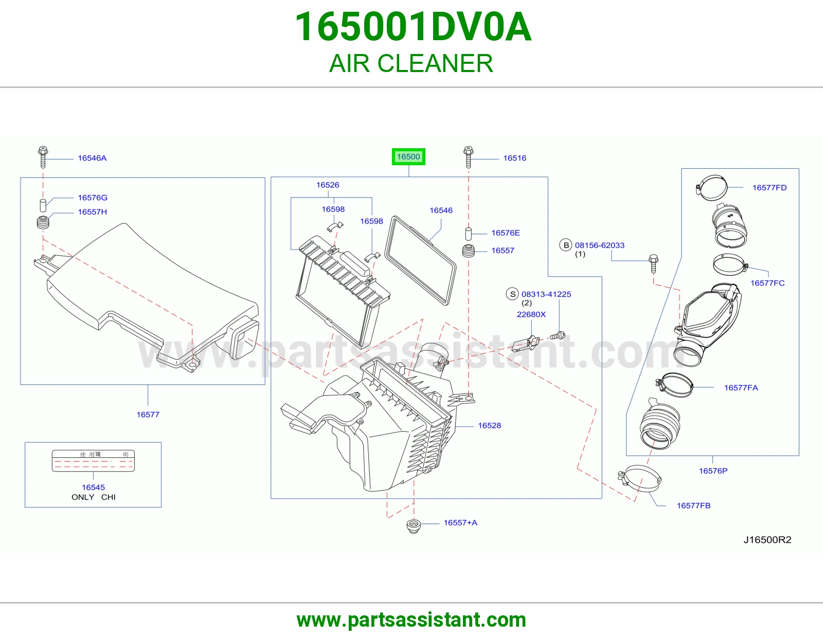 قربه هواء 165001DV0A