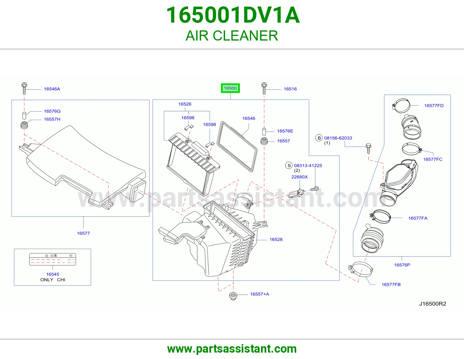 قربه هواء 165001DV1A