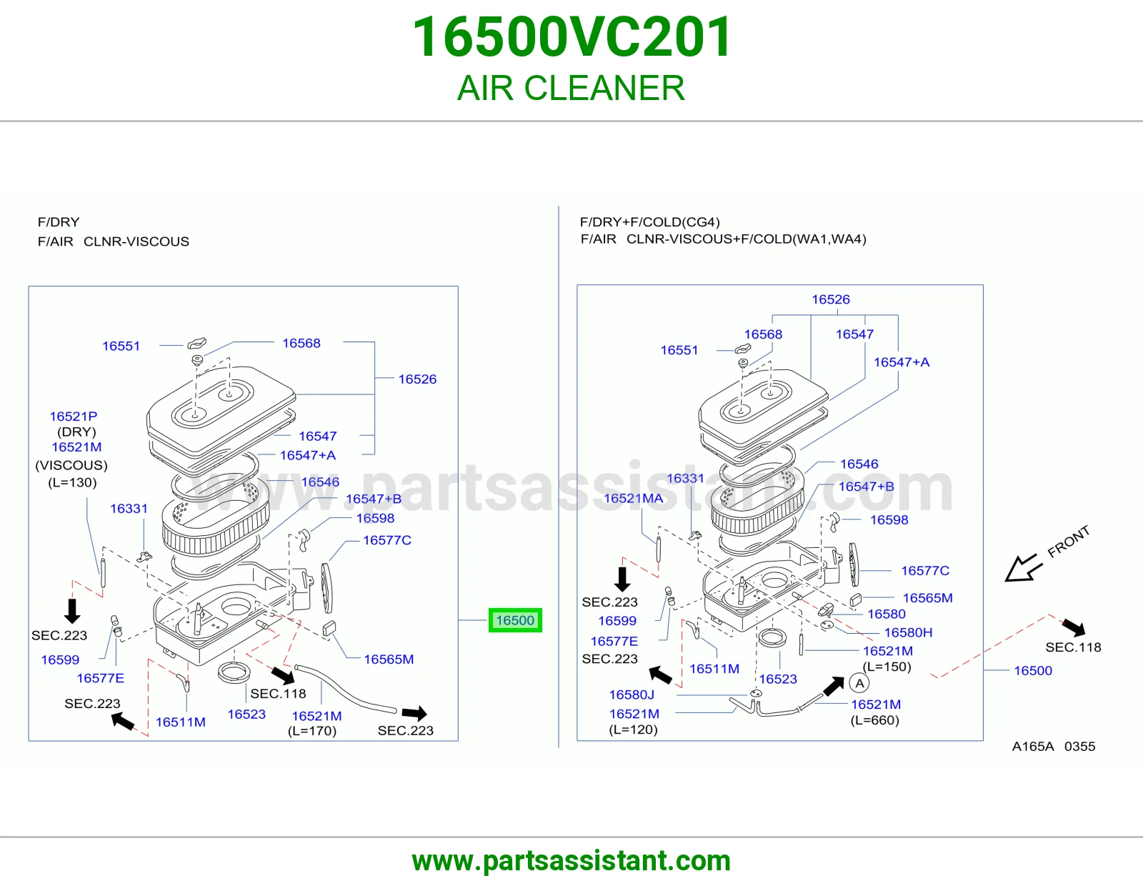 قربه هواء 16500VC201