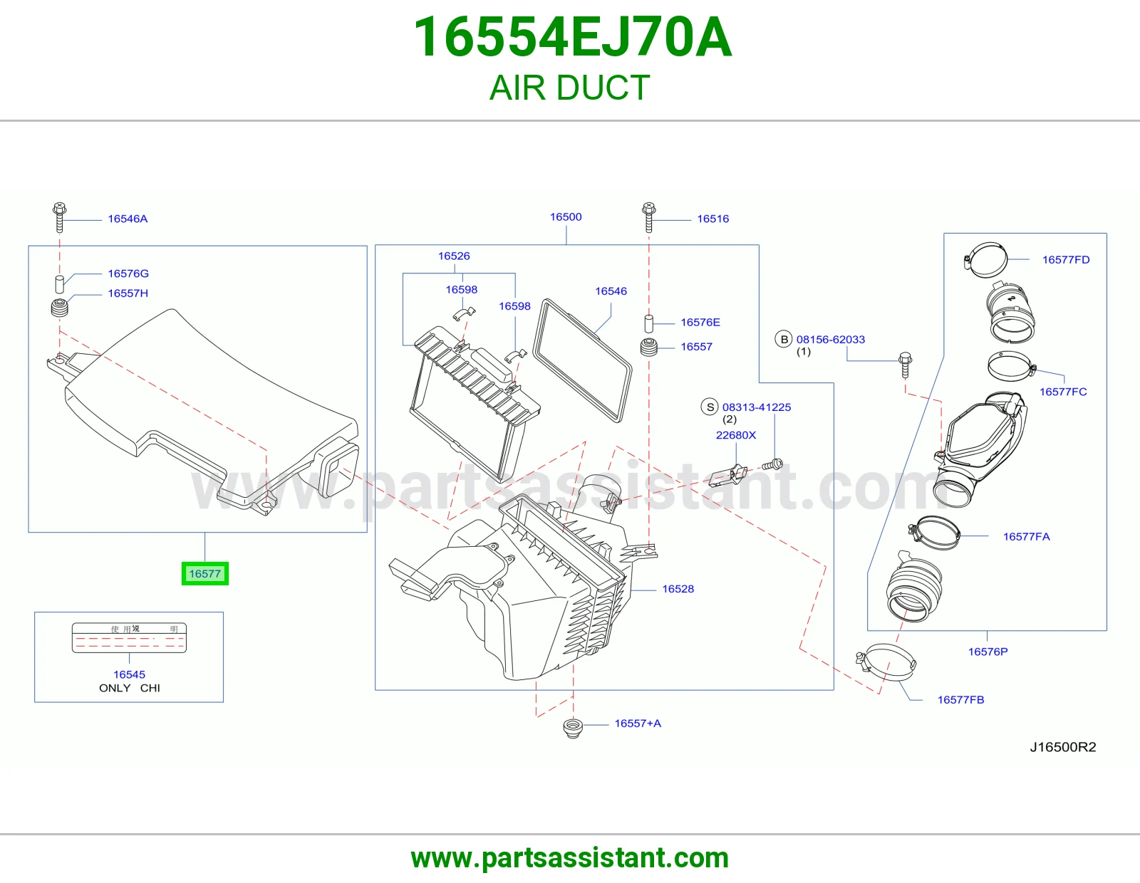 وصلة هواء 16554EJ70A
