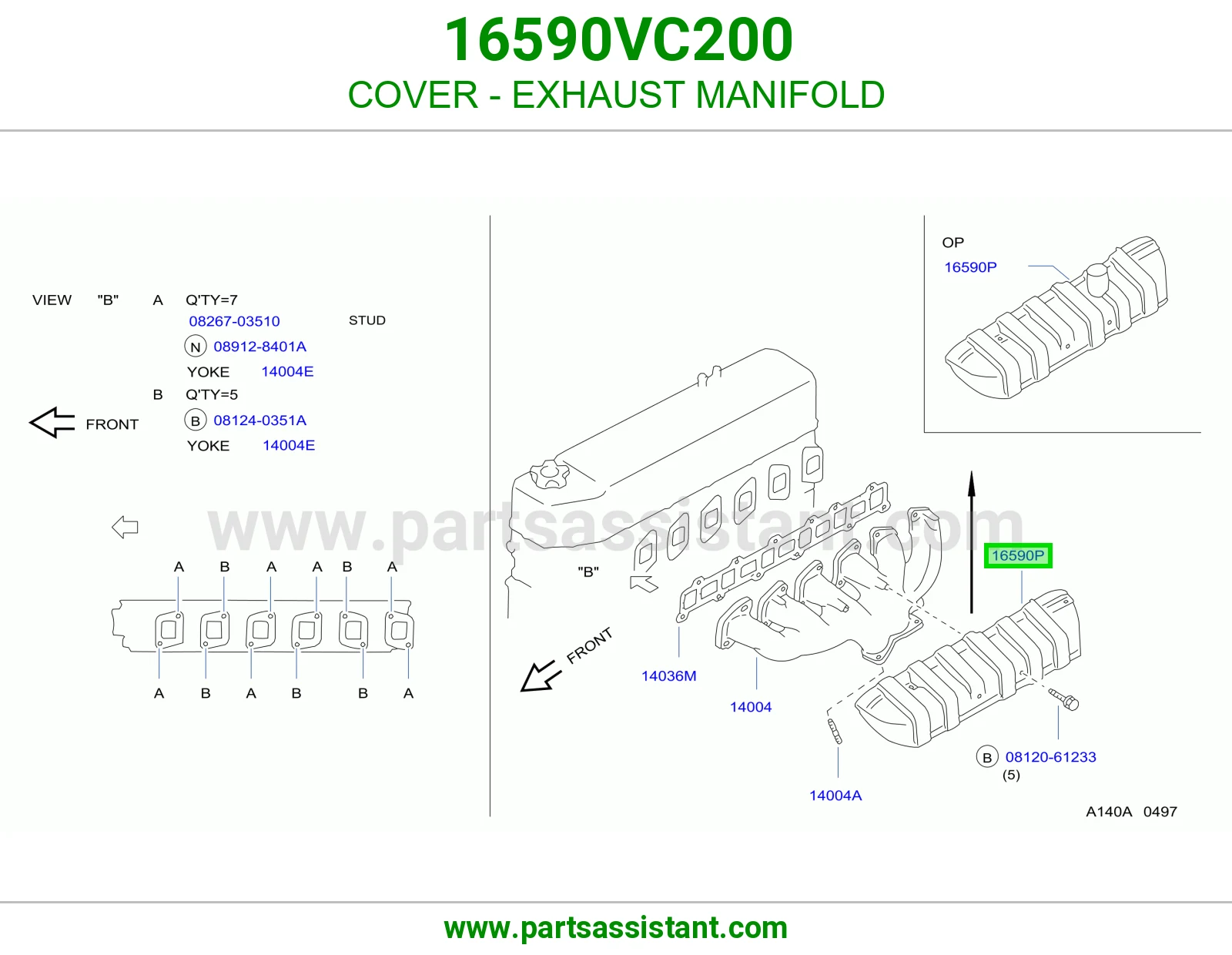 غطاء قزوز شكمان 16590VC200