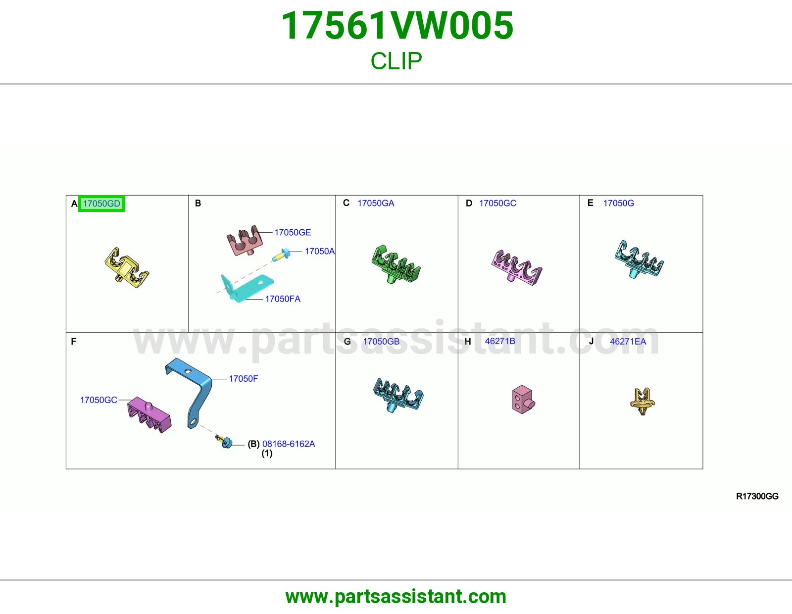 عازل 17561VW005