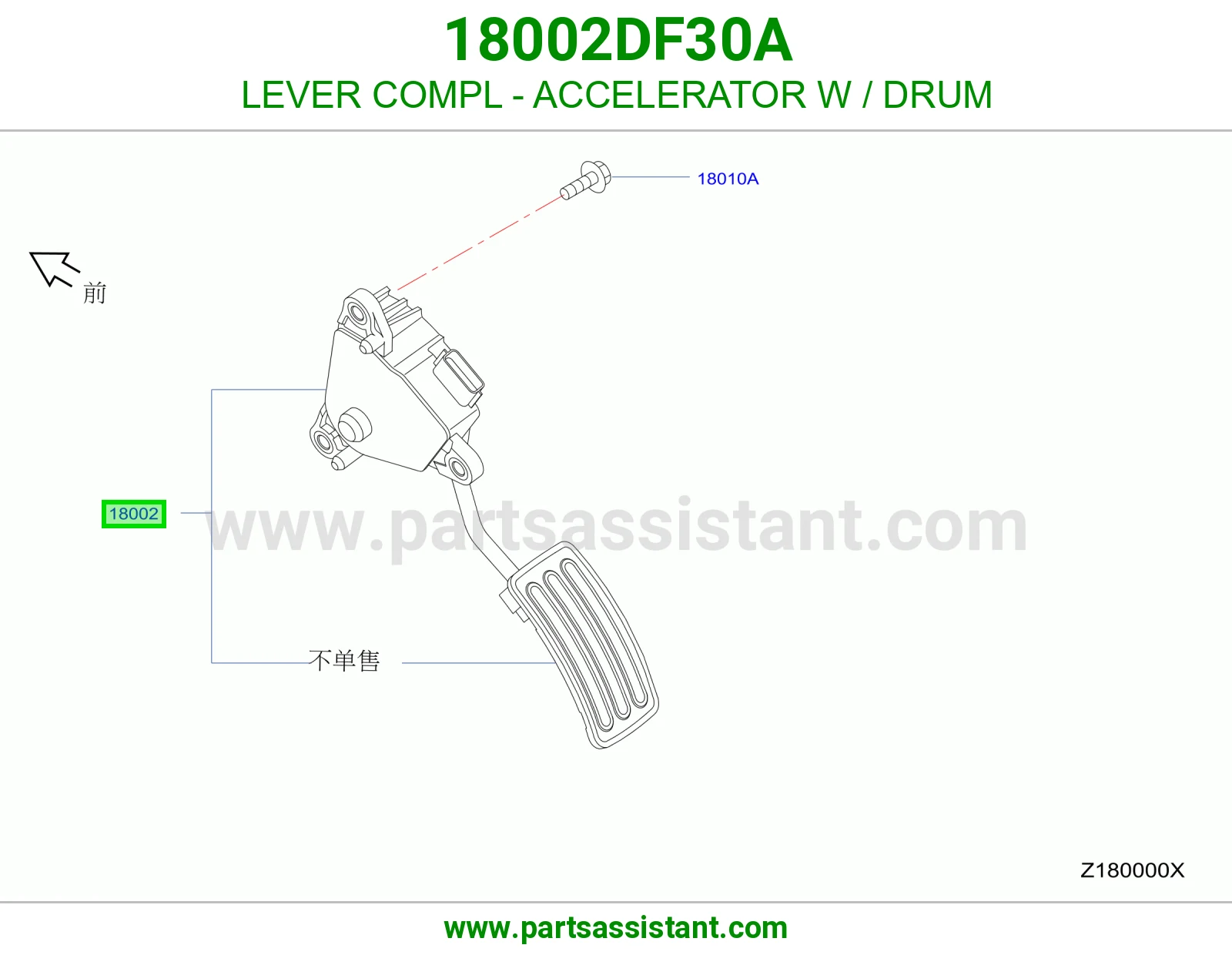 ذراع دعسة بنزين مع بكرة كامل 18002DF30A